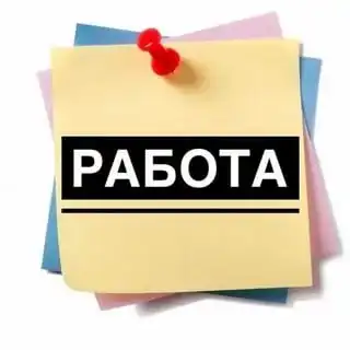 Требуются курьеры в Севастополе и Симферополе