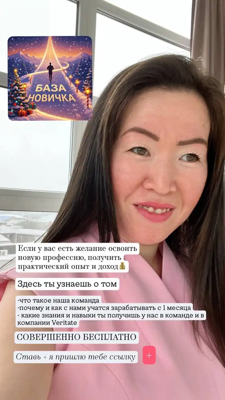 Партнерская программа турецкого бренда парфюмерии VERITATE