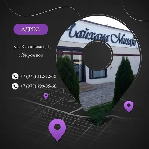 Доставка вкуснейшей еды на дом и работу в Крыму - Доставка еды в Симферополь