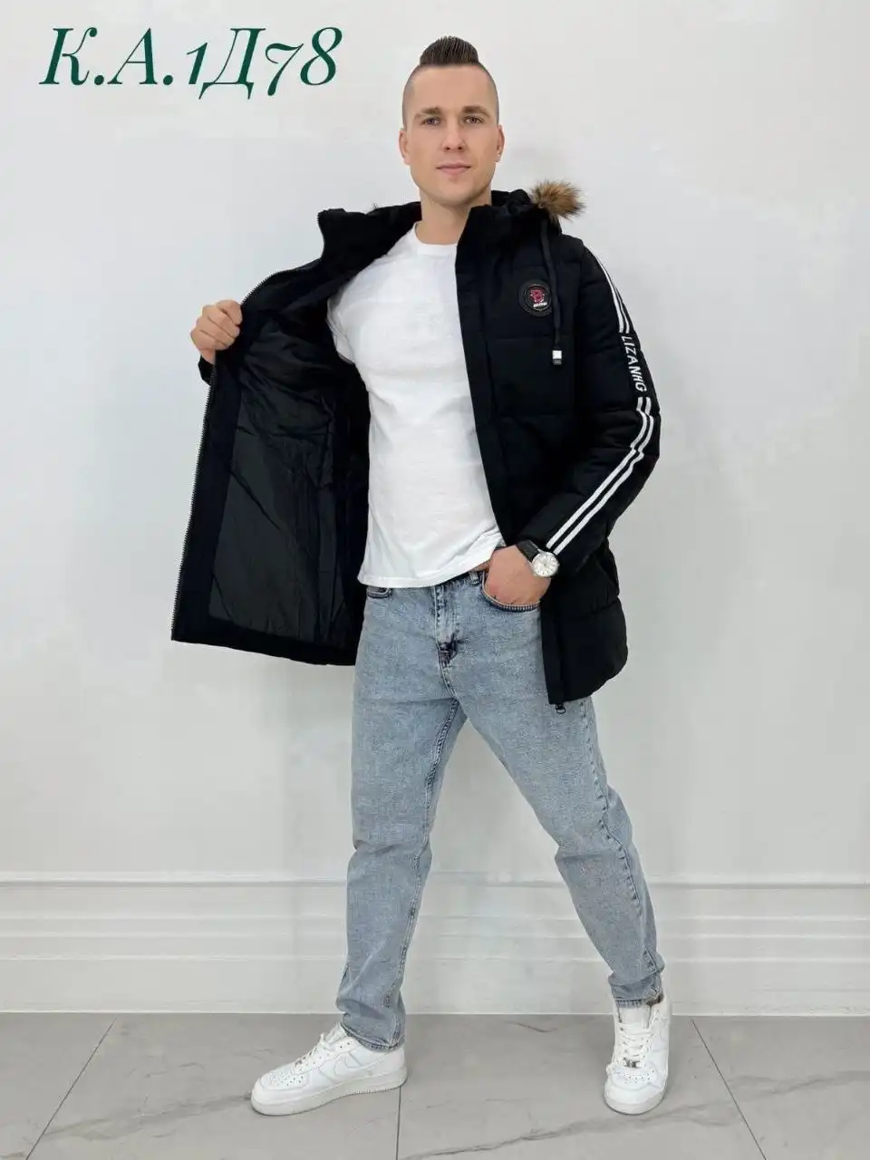 Теплые зимние куртки производства Китай - Верхняя одежда (Одежда) в Симферополь