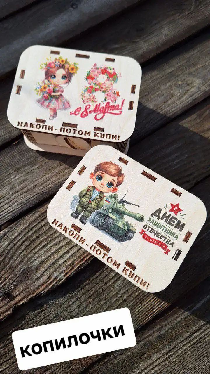 Изготовление подарков к празднику для школ и детских садов - Ручная работа (Услуги) в Симферополь