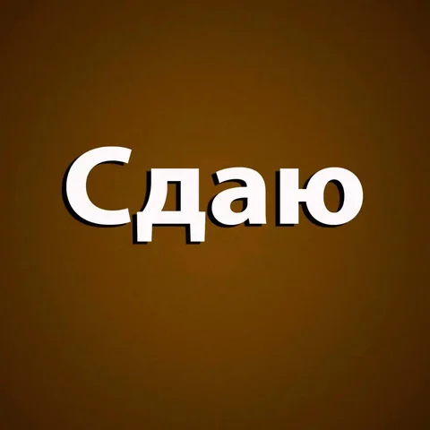 Сдаётся жильё в аренду в Бахчисарайском районе - Земельные участки в Севастополь