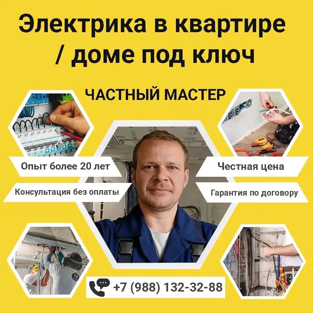 Услуги под ключ в Севастополе и Симферополе - Строительство и ремонт (Услуги) в Севастополь