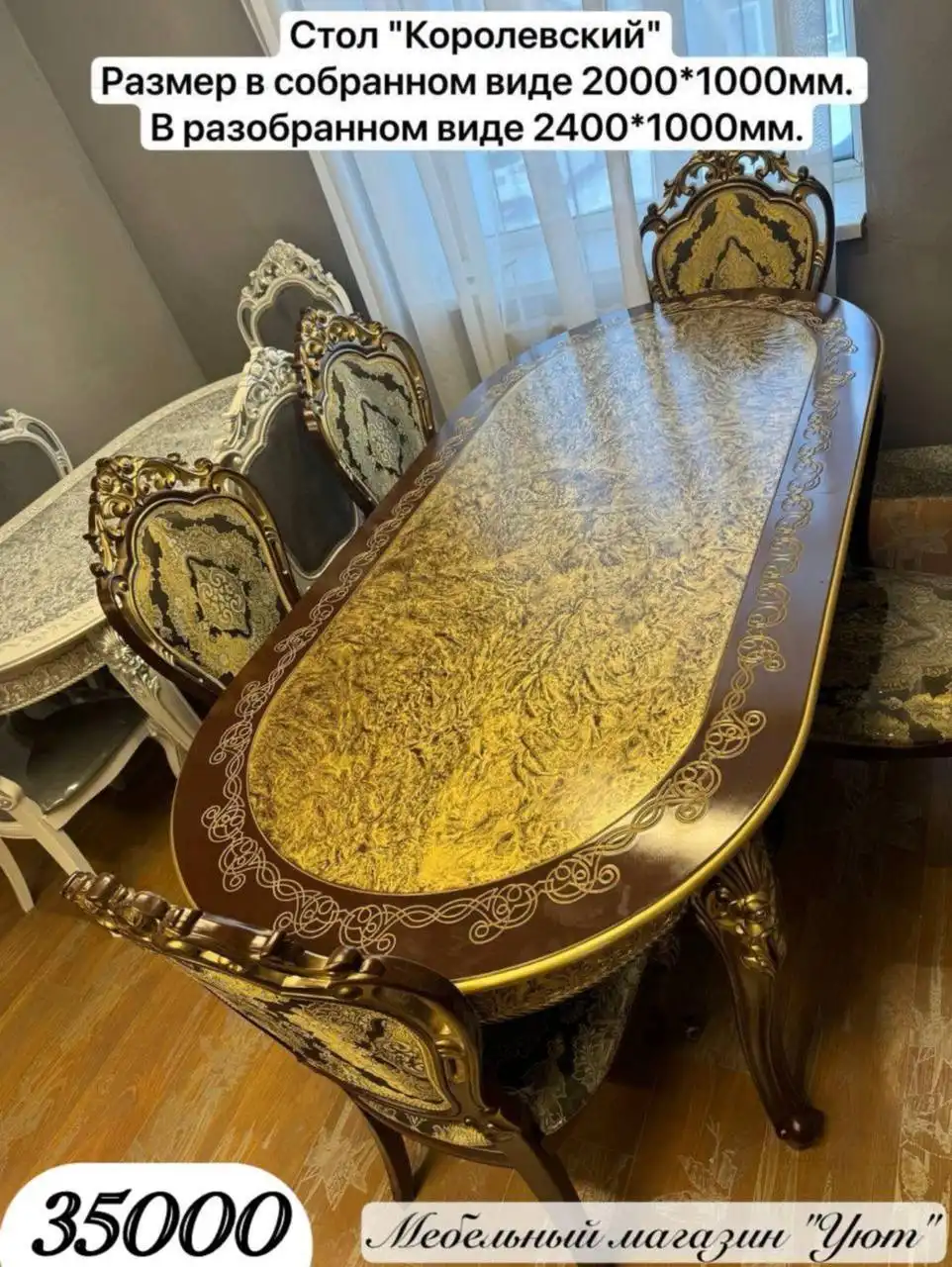 Большой выбор недорогой мебели от производителя