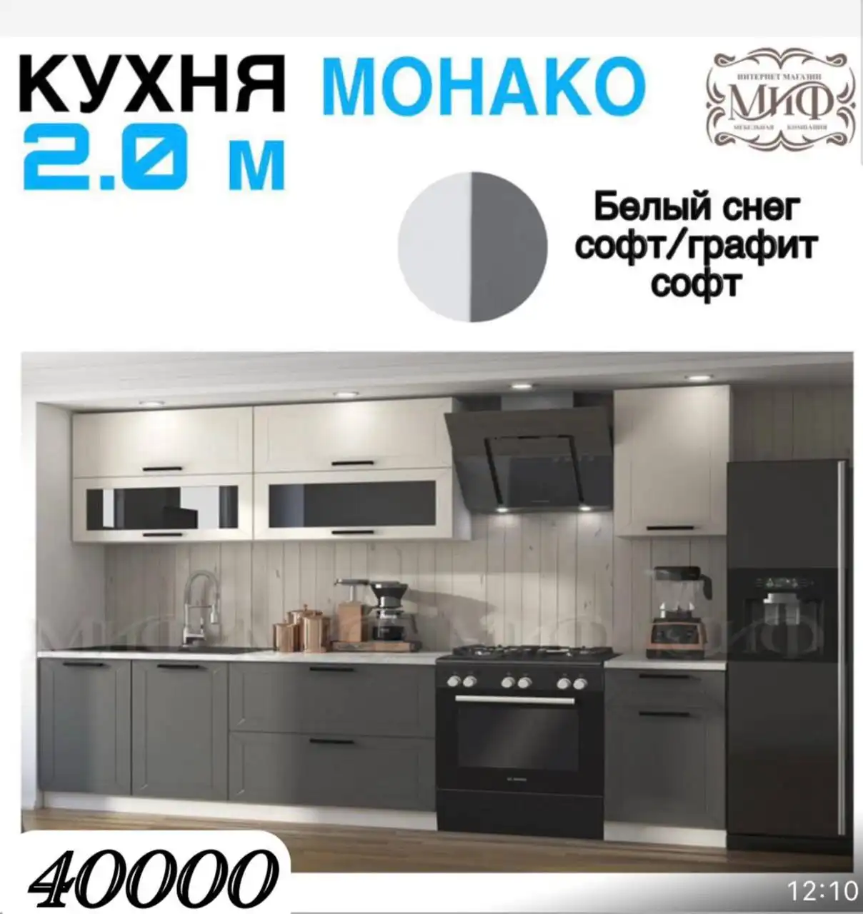 Большой выбор недорогой мебели от производителя