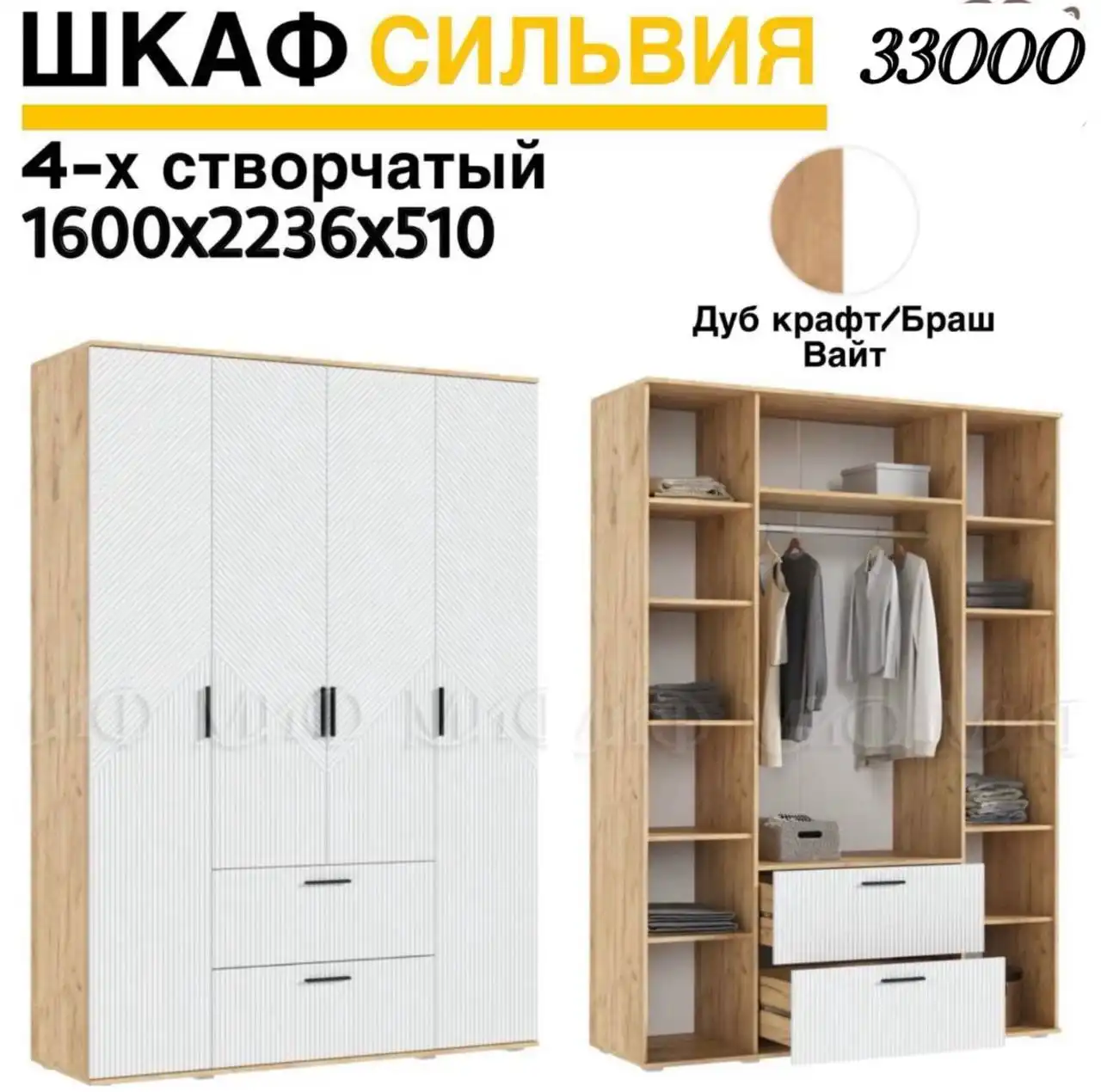 Большой выбор недорогой мебели от производителя