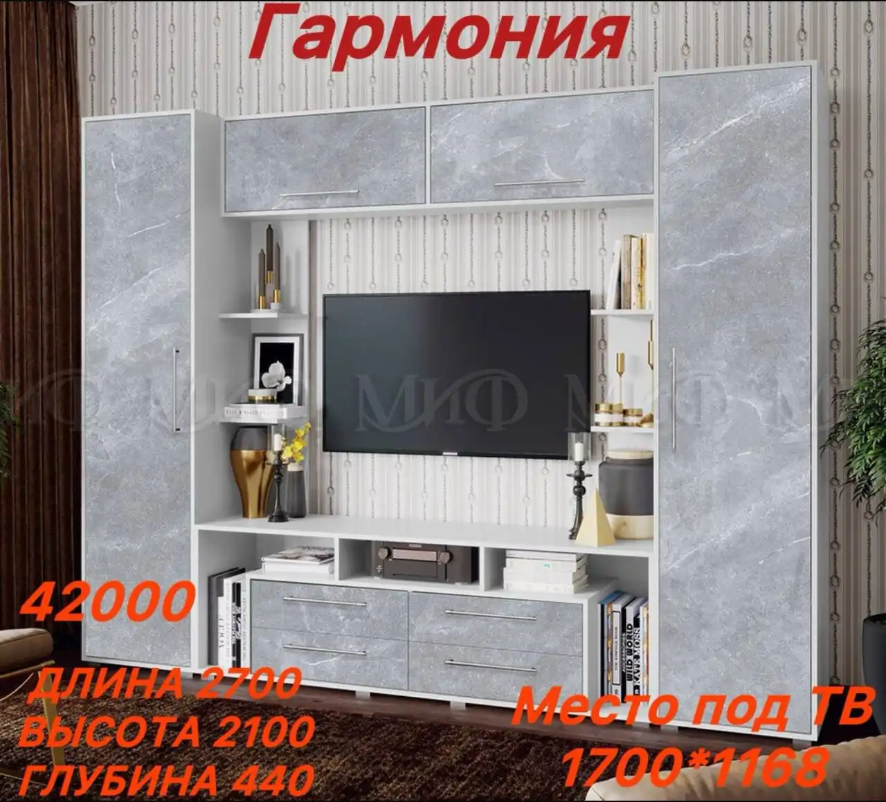 Большой выбор недорогой мебели от производителя