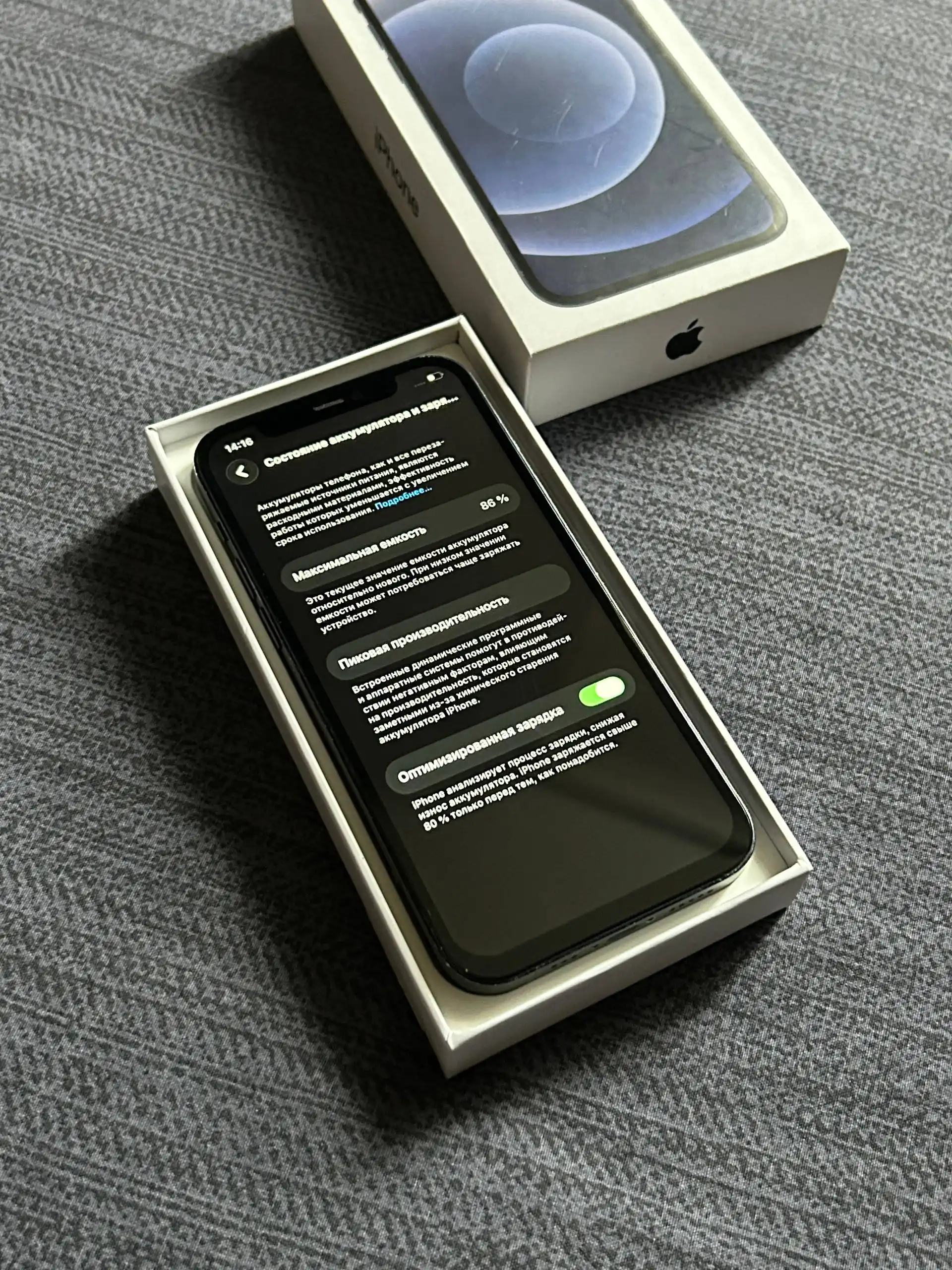 Продам iPhone 12 64 GB Black