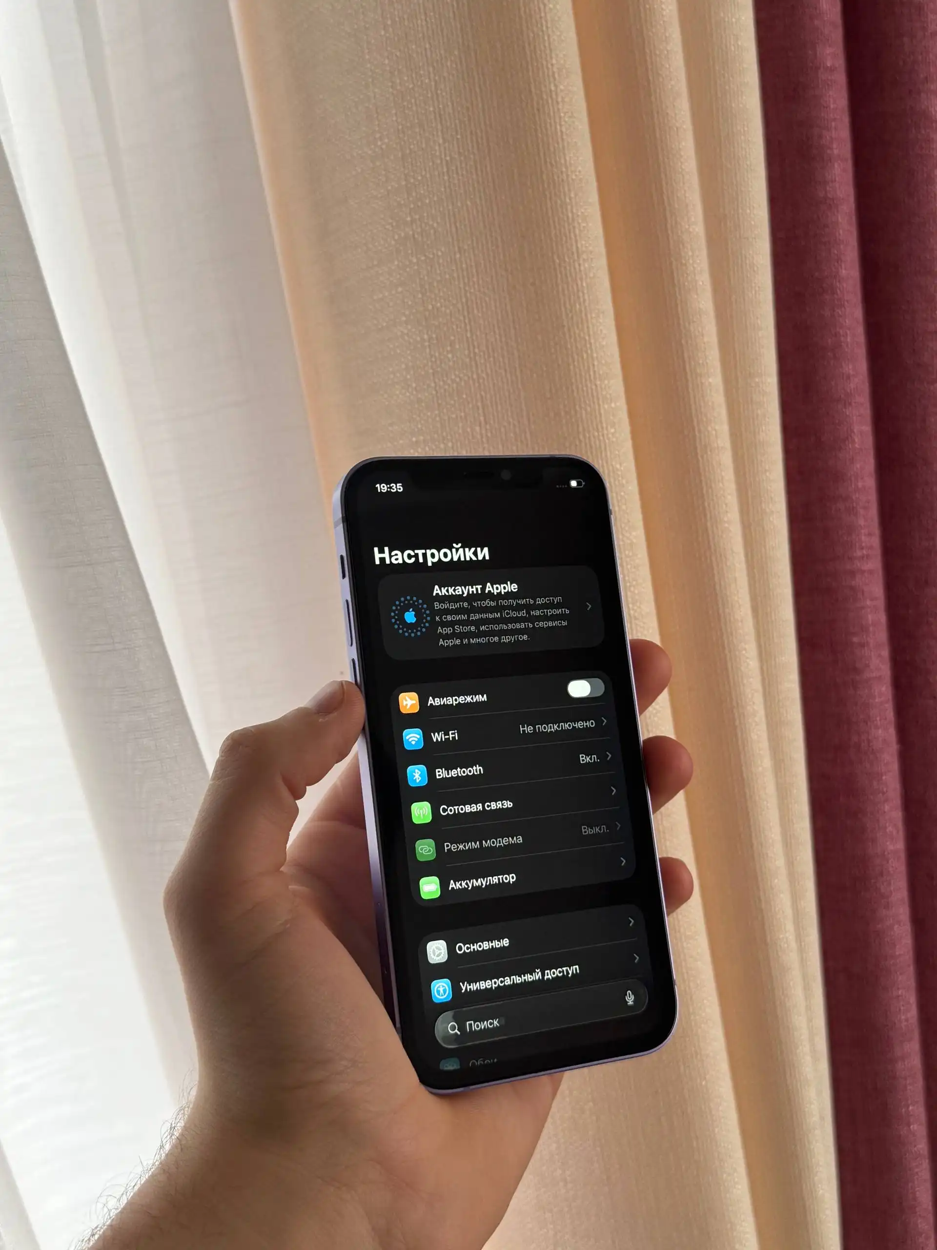 Продажа iPhone 12 128GB Purple в идеальном состоянии