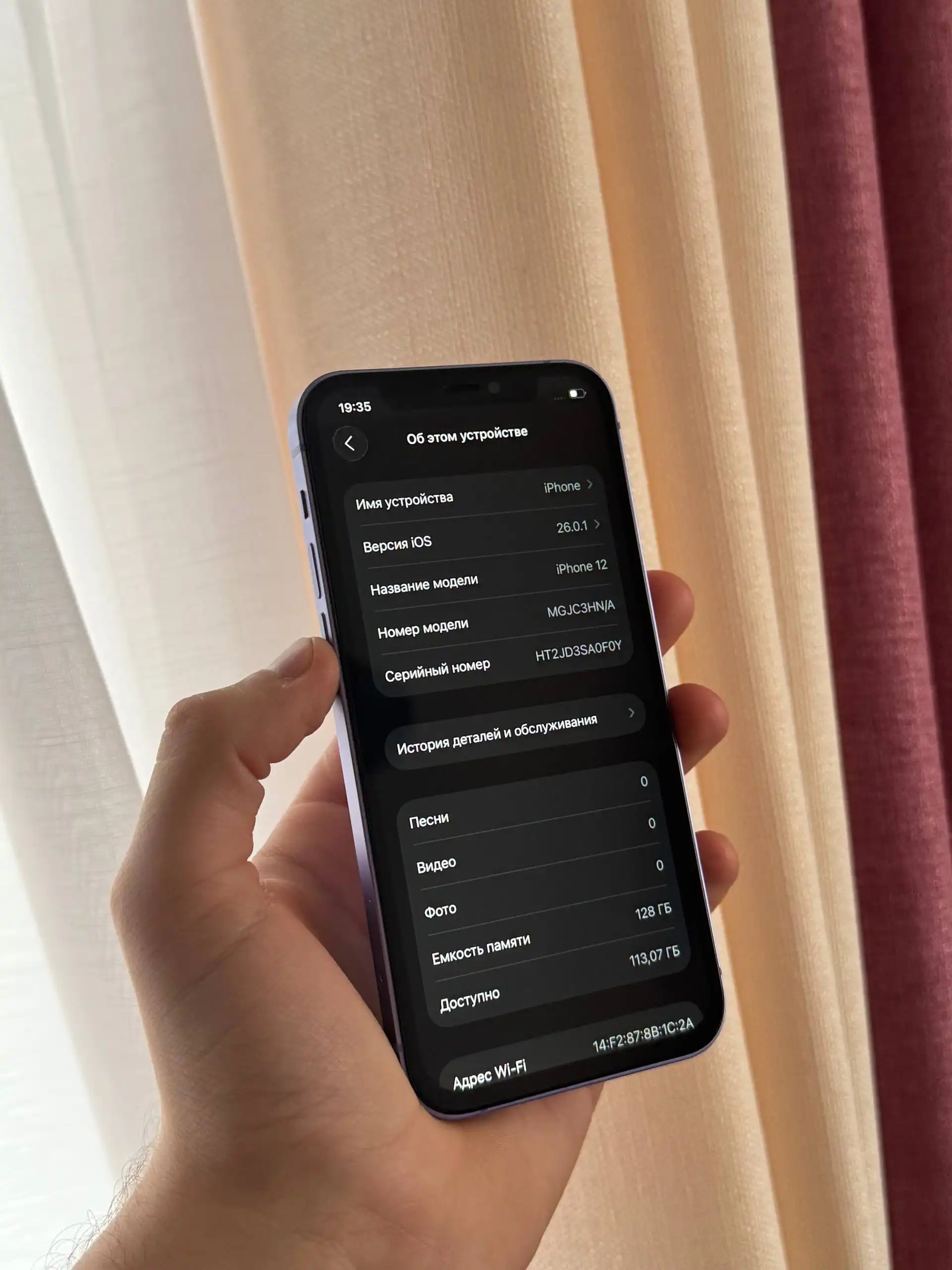 Продажа iPhone 12 128GB Purple в идеальном состоянии
