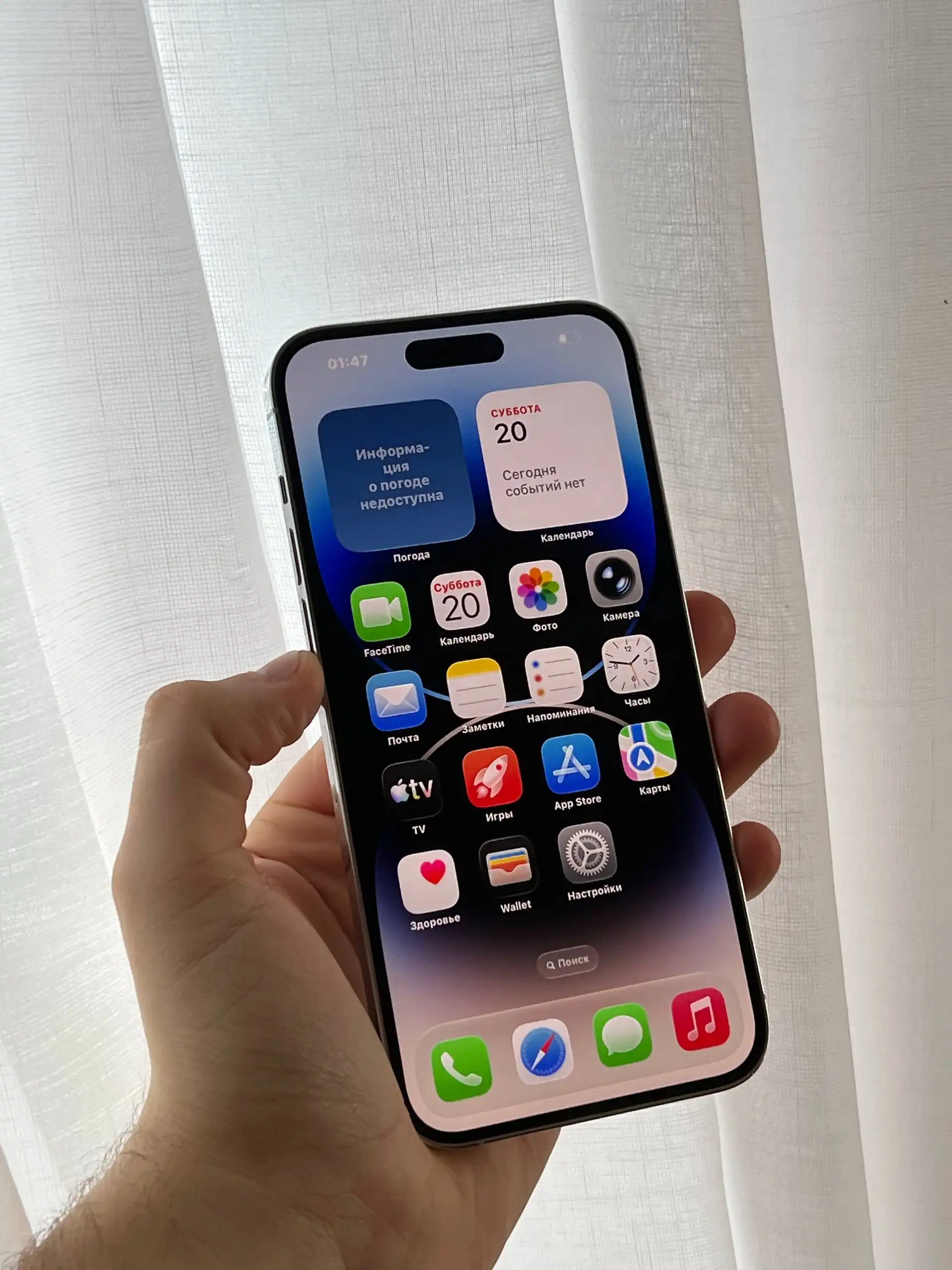 Продажа iPhone 14 Pro Max 256 gb Silver в отличном состоянии