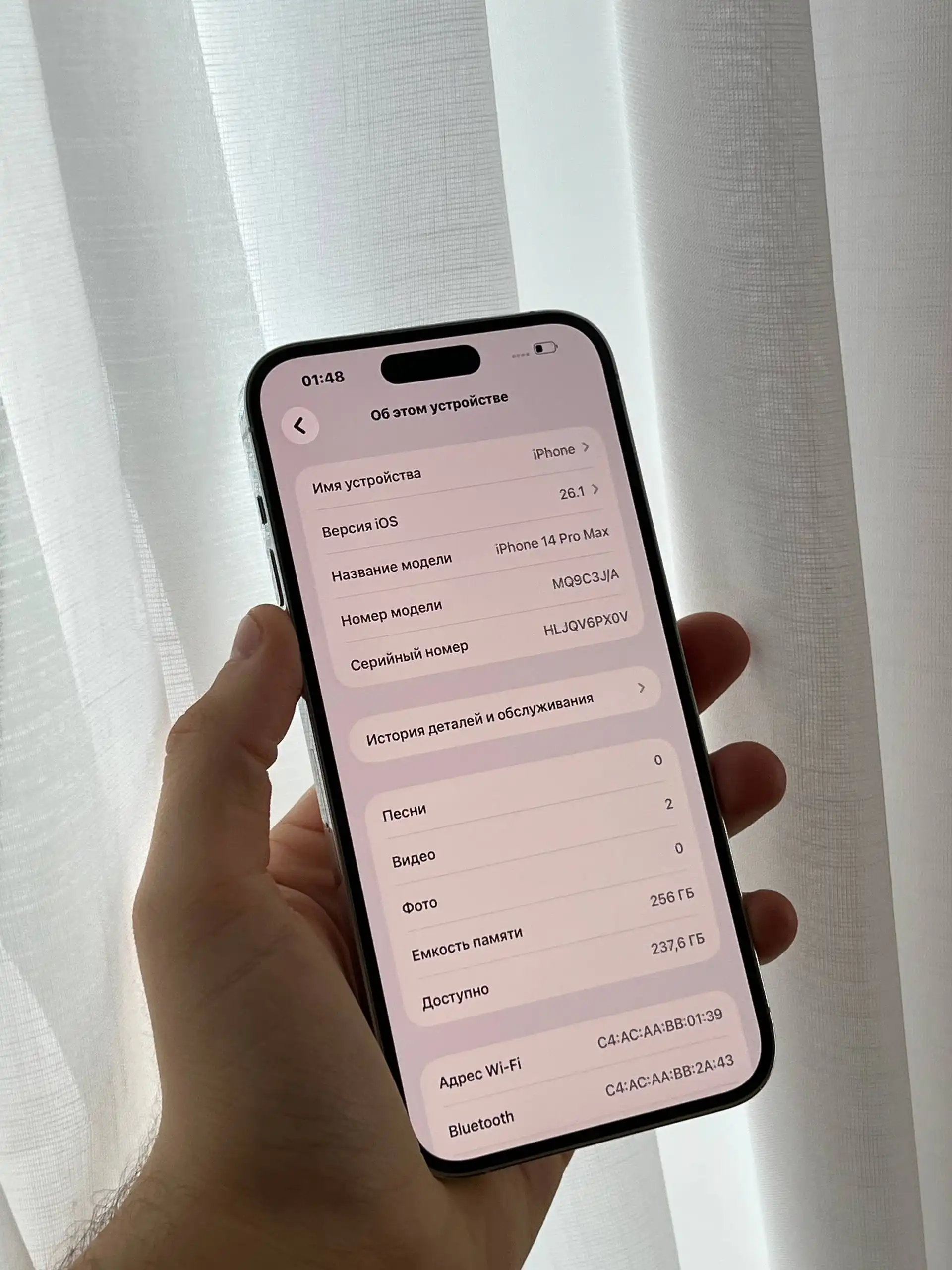 Продажа iPhone 14 Pro Max 256 gb Silver в отличном состоянии