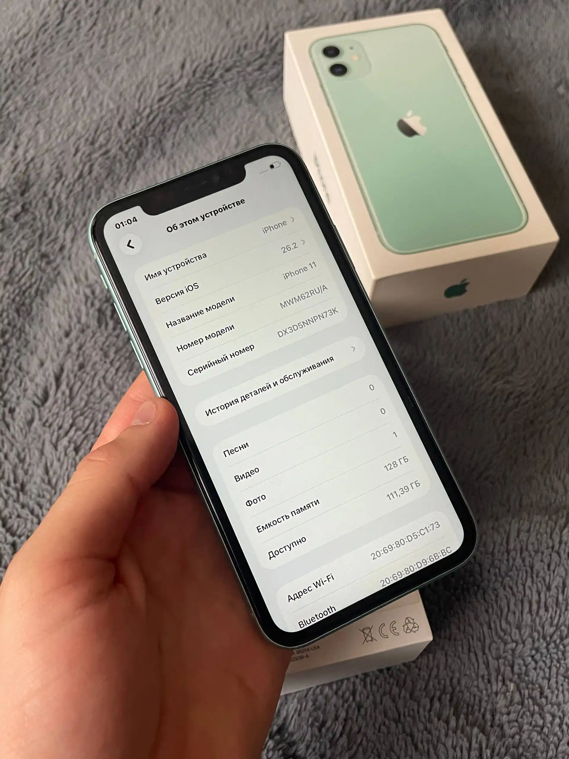 Продам iPhone 11 128 GB в отличном состоянии