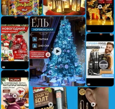 Готовимся к Новому году: подарки для себя и близких - Барахолка в Оренбург