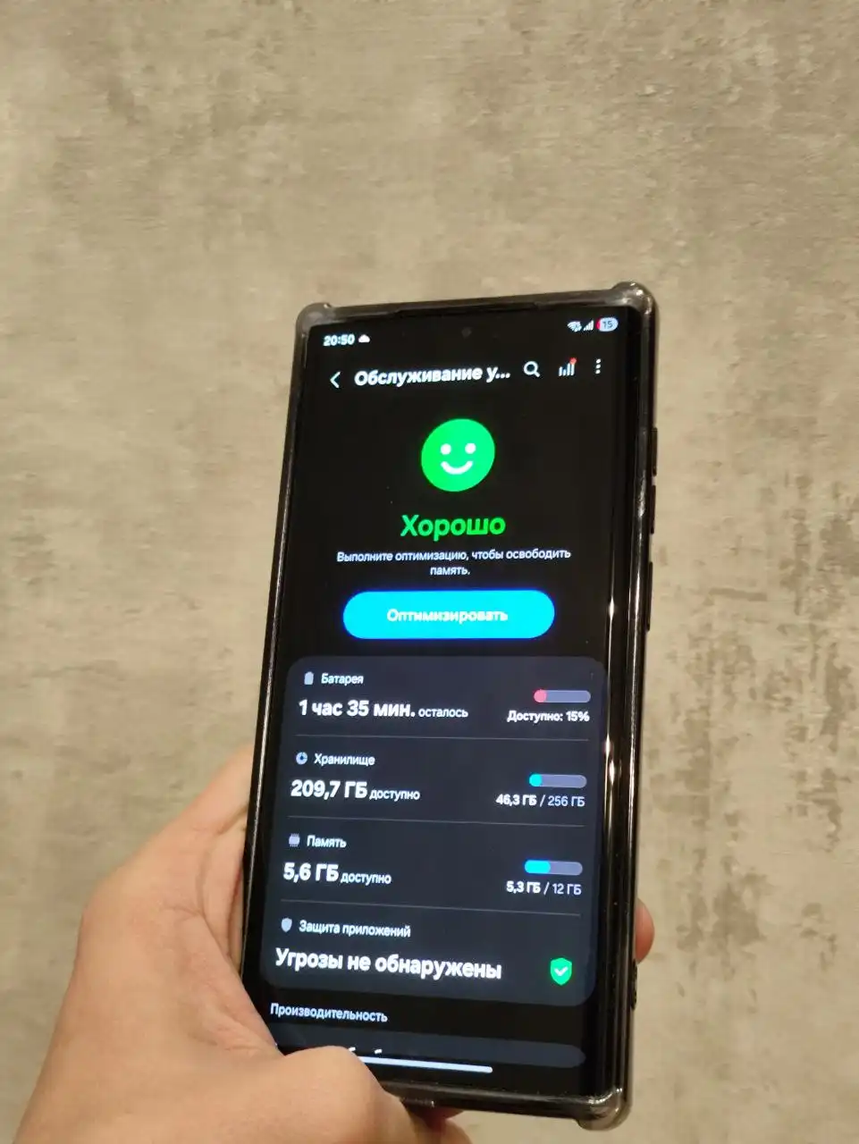Продам Samsung Galaxy S22 Ultra Black
