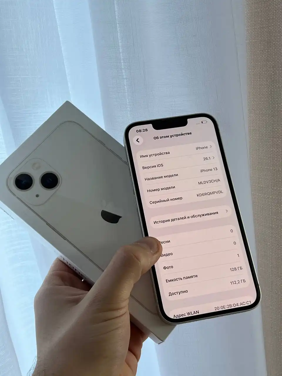 Продам iPhone 13 128 GB White в идеальном состоянии