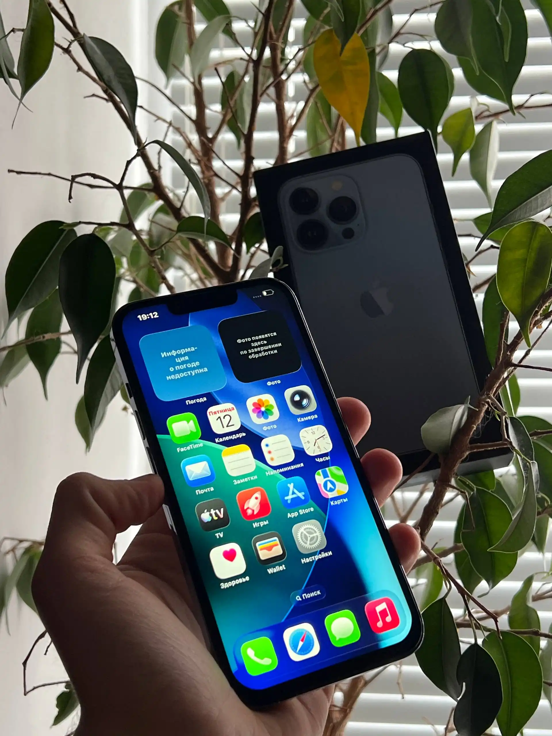 Продам iPhone 13 Pro 128 GB Blue