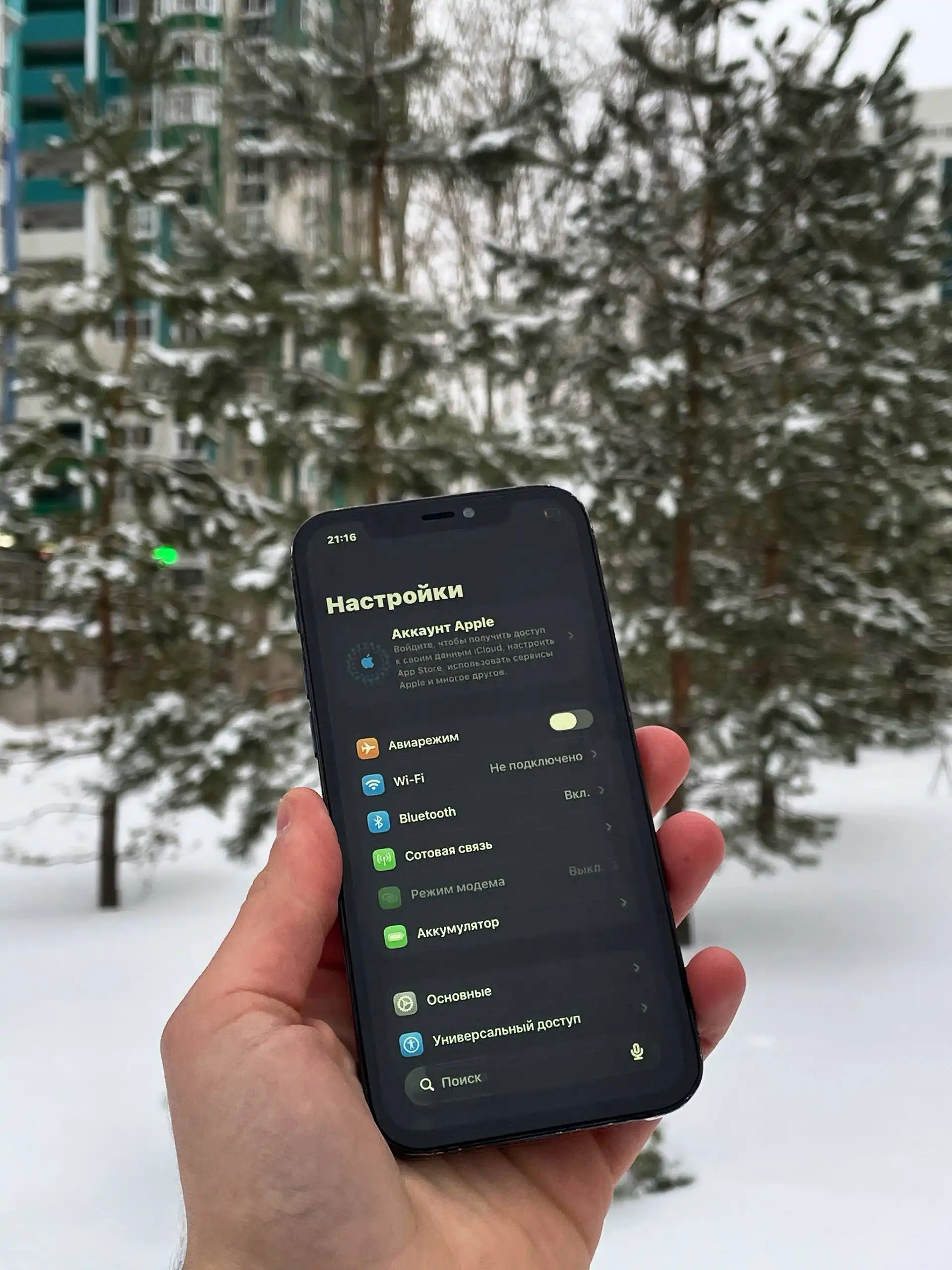 Продам iPhone 12 Pro 256 gb Pacific Blue