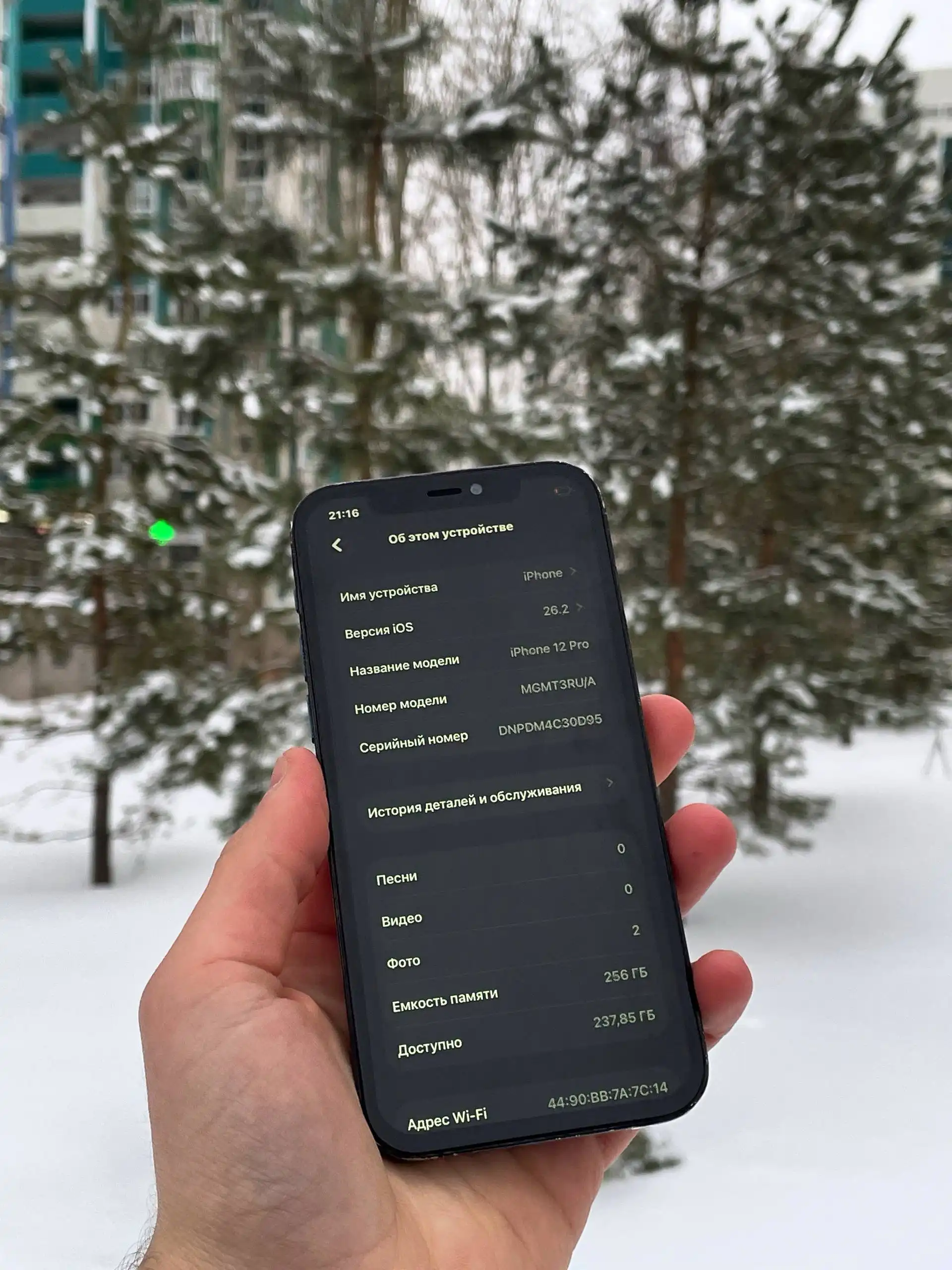 Продам iPhone 12 Pro 256 gb Pacific Blue