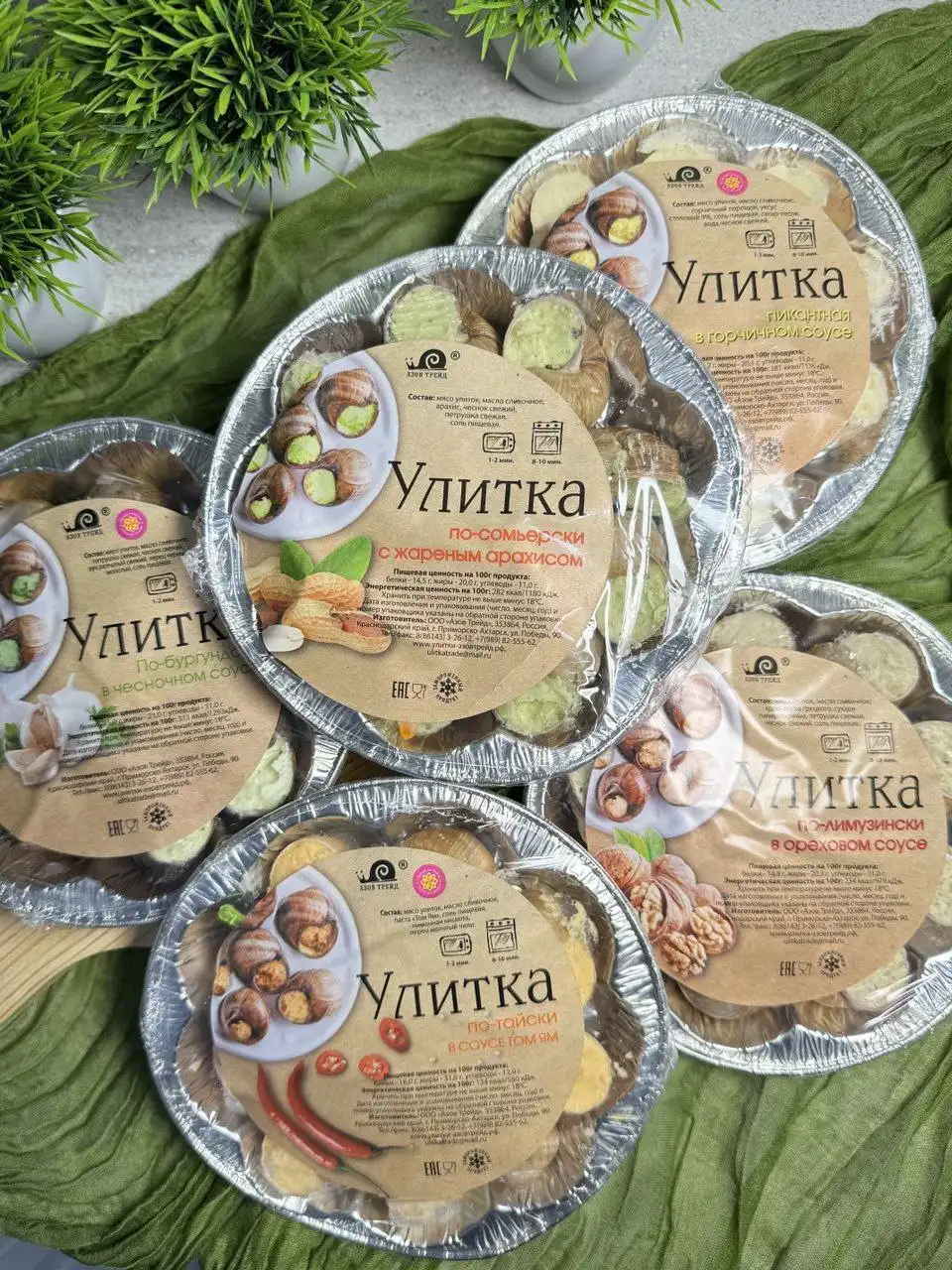 Кальмар и улитка фаршированные в Оренбурге