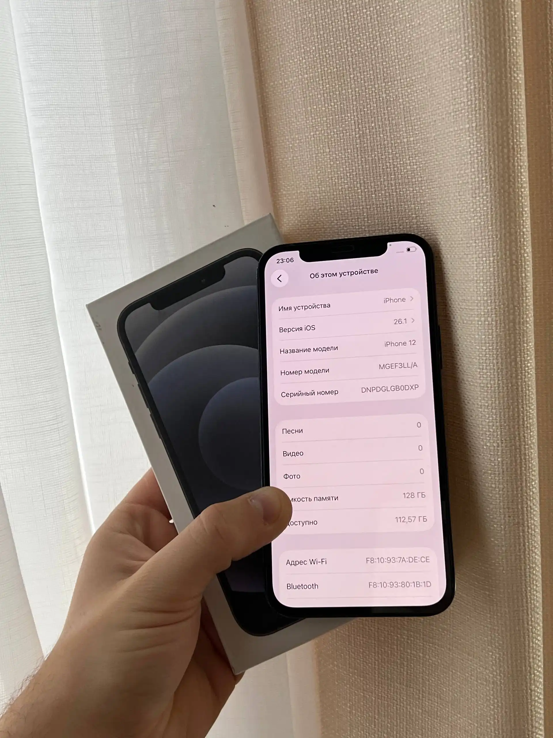 Продам iPhone 12 128 GB Black в идеальном состоянии