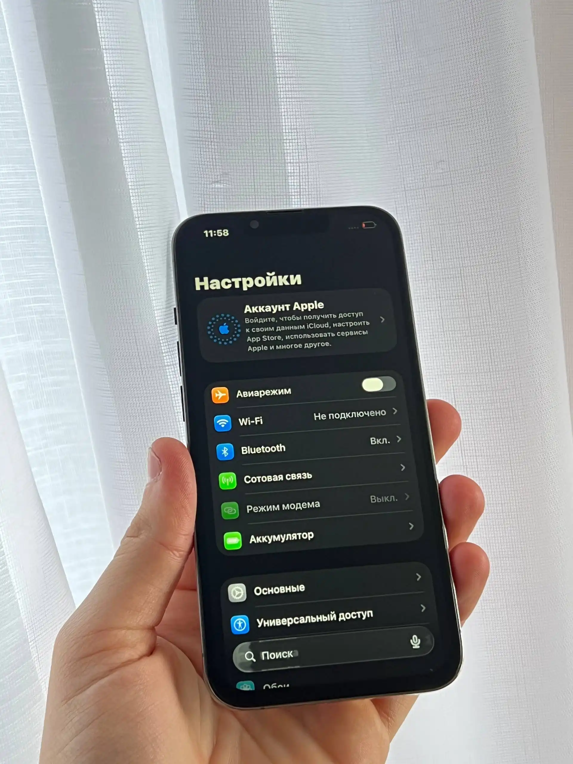 iPhone 13 Pro 256 GB Graphite