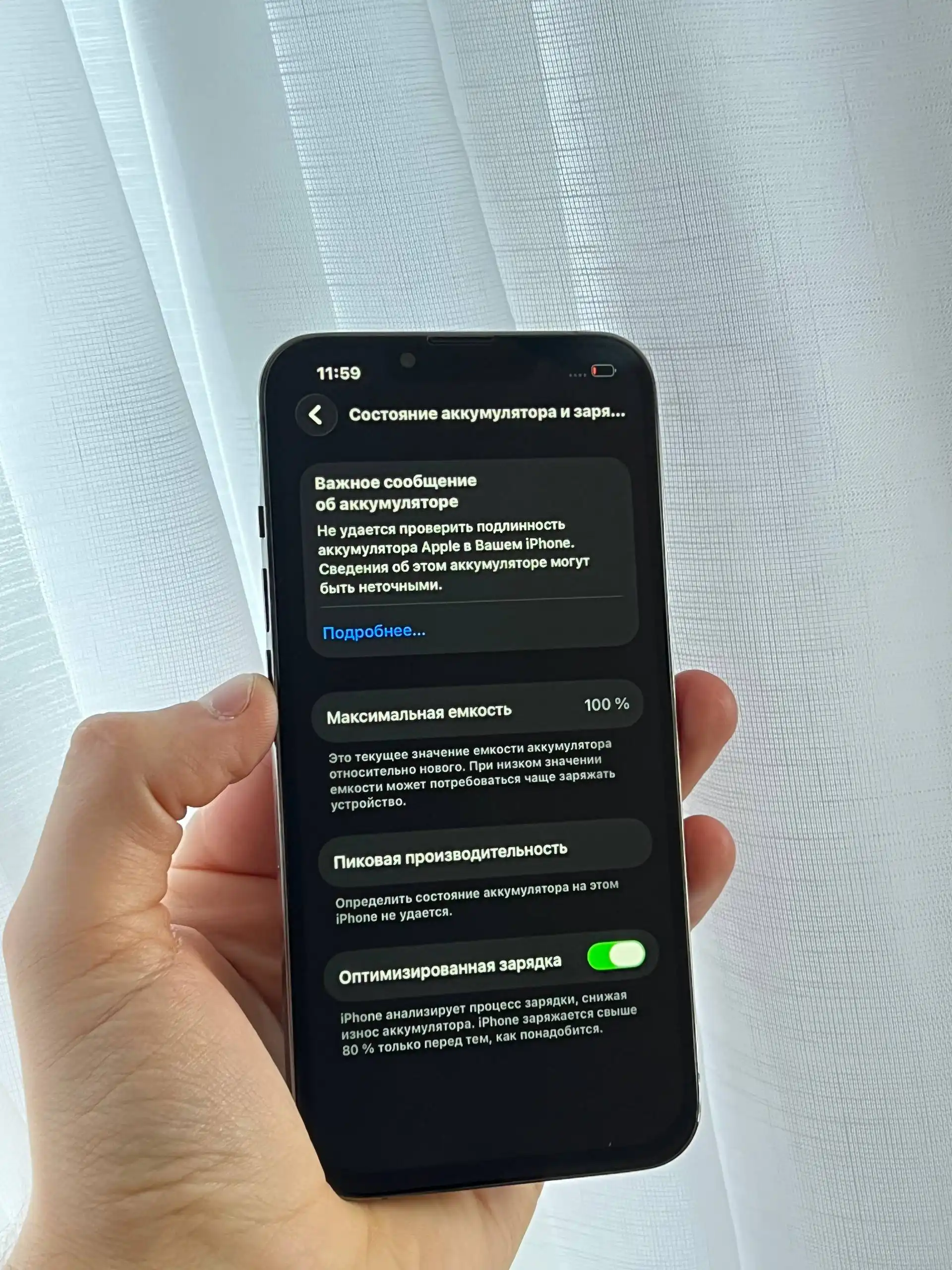 iPhone 13 Pro 256 GB Graphite