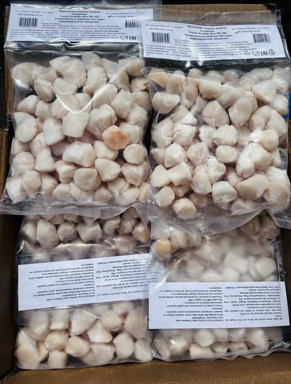 Филе морских гребешков - Барахолка в Оренбург