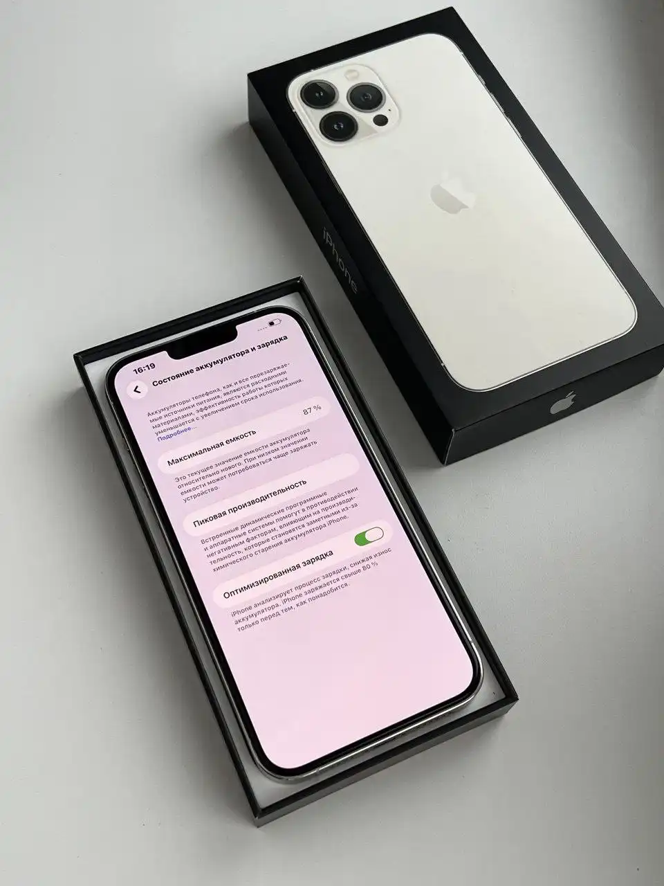 Продам iPhone 13 Pro Max 128 gb в идеальном состоянии
