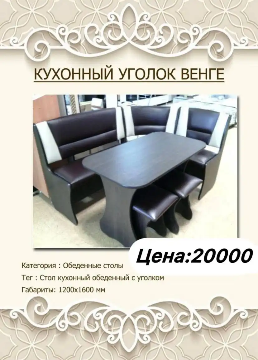 Мебель на заказ с доставкой по Оренбургской области