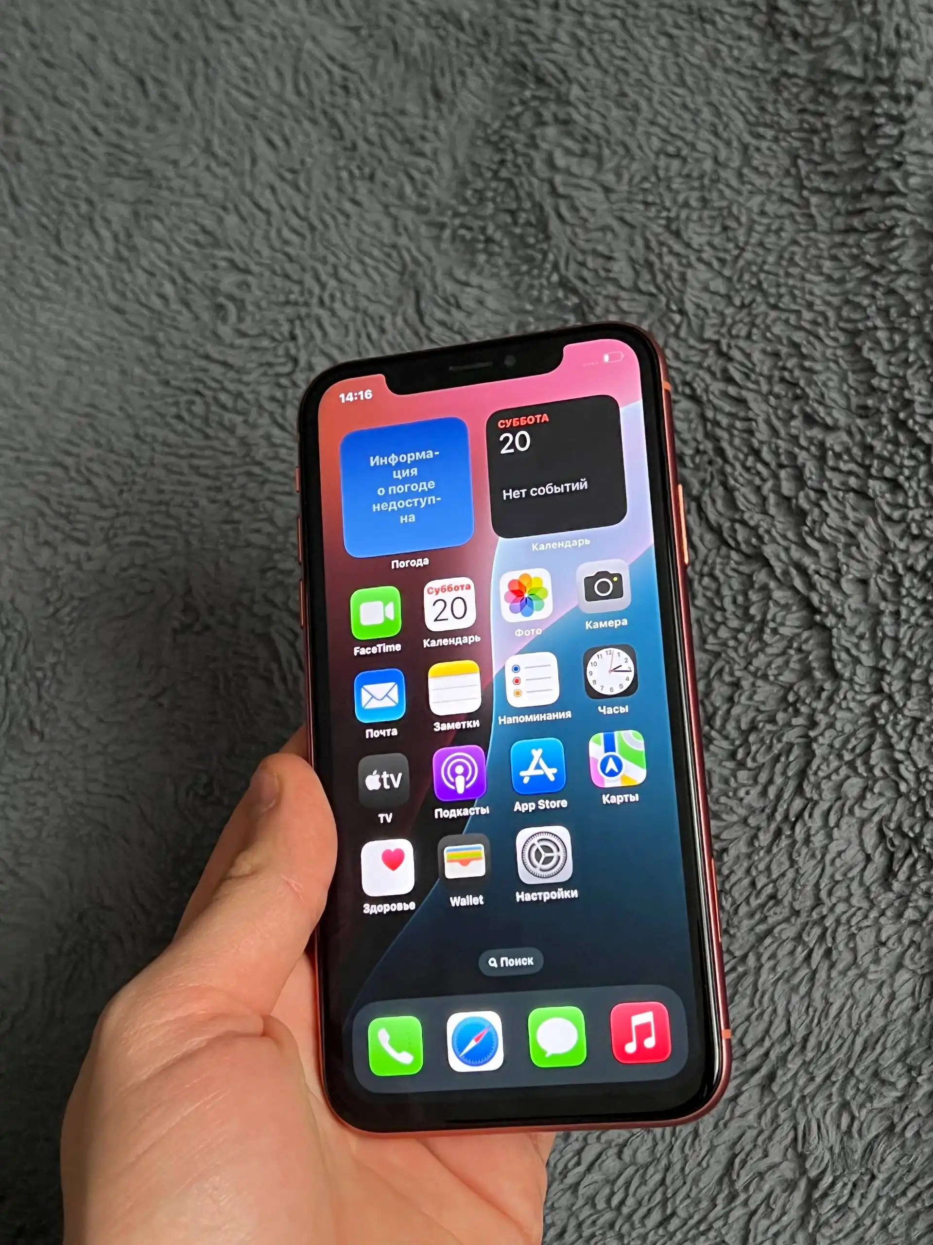 Продам iPhone XR 64 GB Coral в отличном состоянии