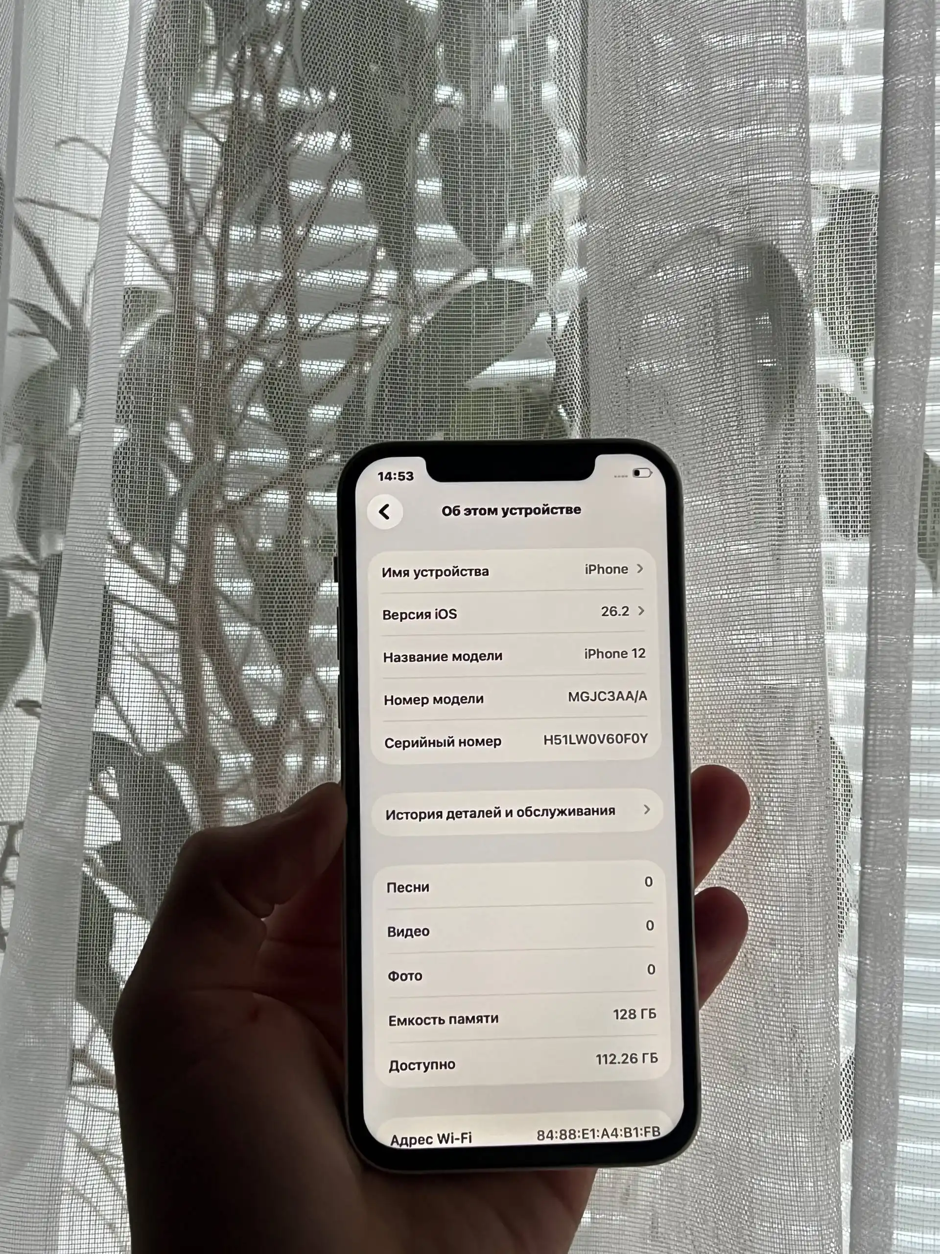 Продам iPhone 12 128 GB White в отличном состоянии