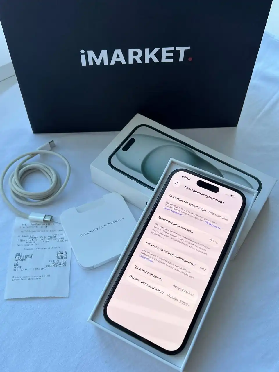 Продам iPhone 15 128 GB Black в отличном состоянии - Смартфоны (Электроника) в Оренбург