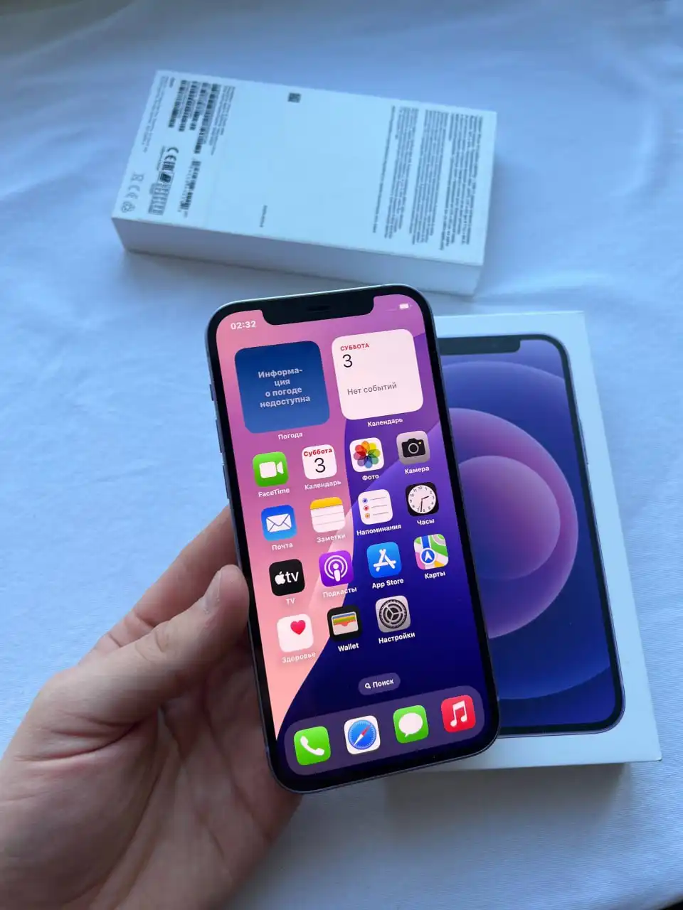 Продам iPhone 12 64 GB Purple в отличном состоянии - Смартфоны (Электроника) в Оренбург