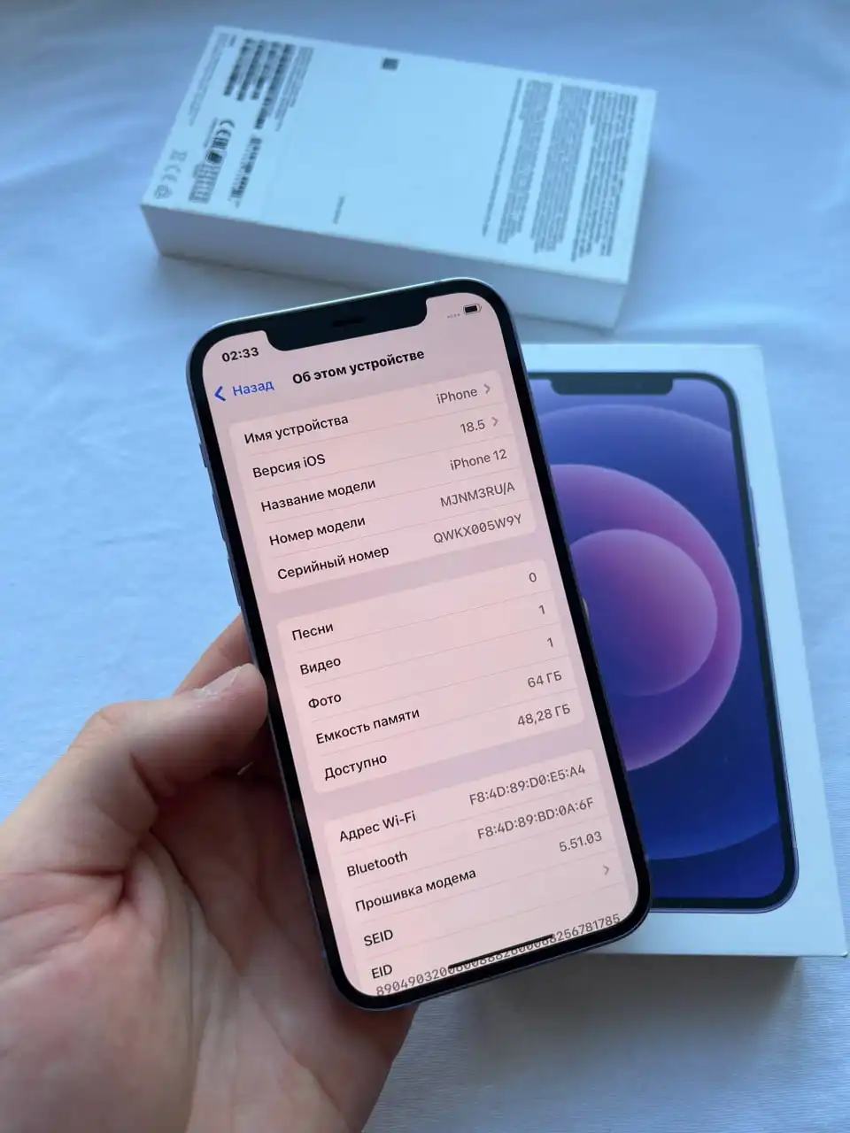 Продам iPhone 12 64 GB Purple в отличном состоянии - Смартфоны (Электроника) в Оренбург