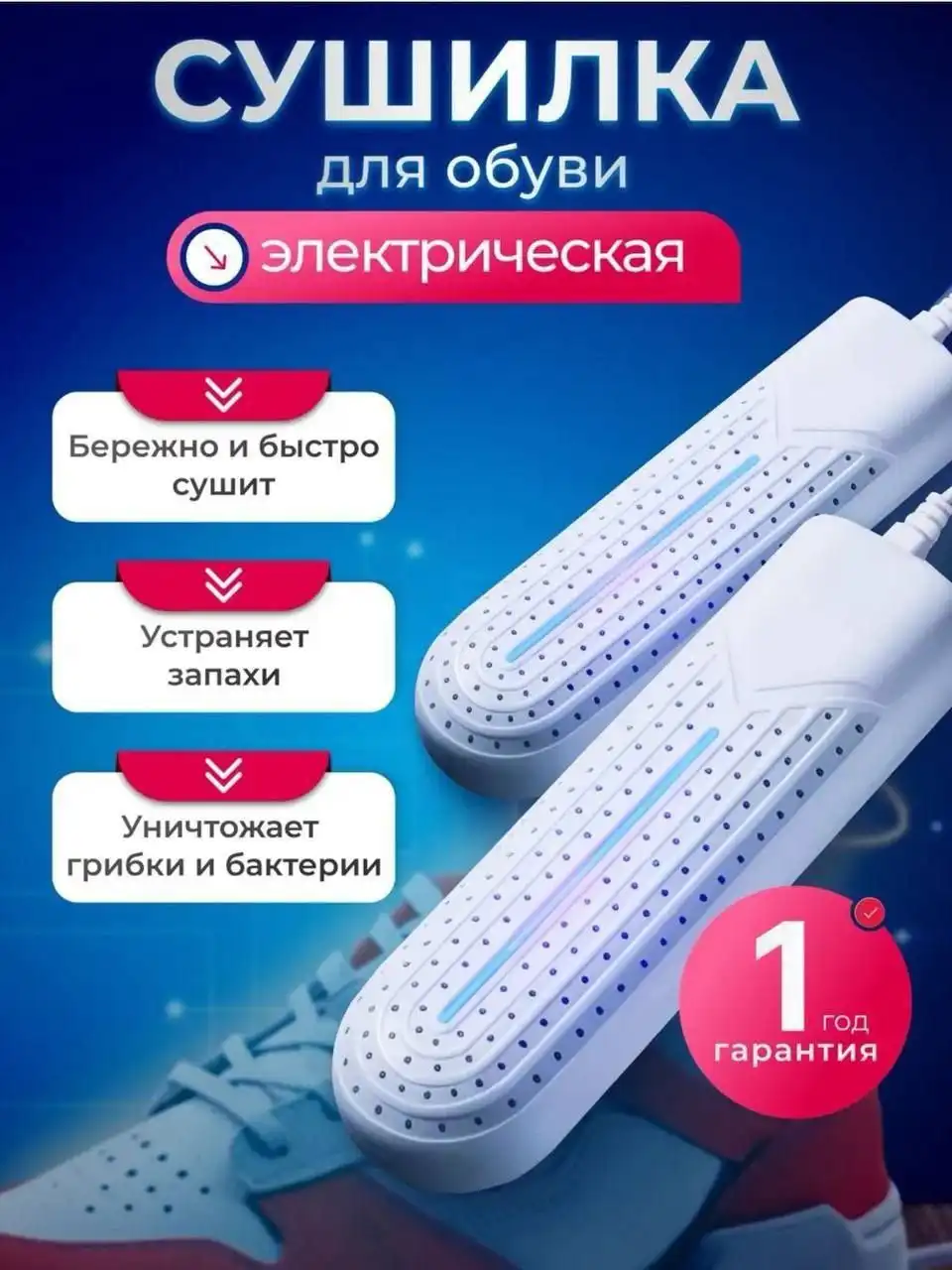 Продажа вещей на Белом рынке в Оренбурге