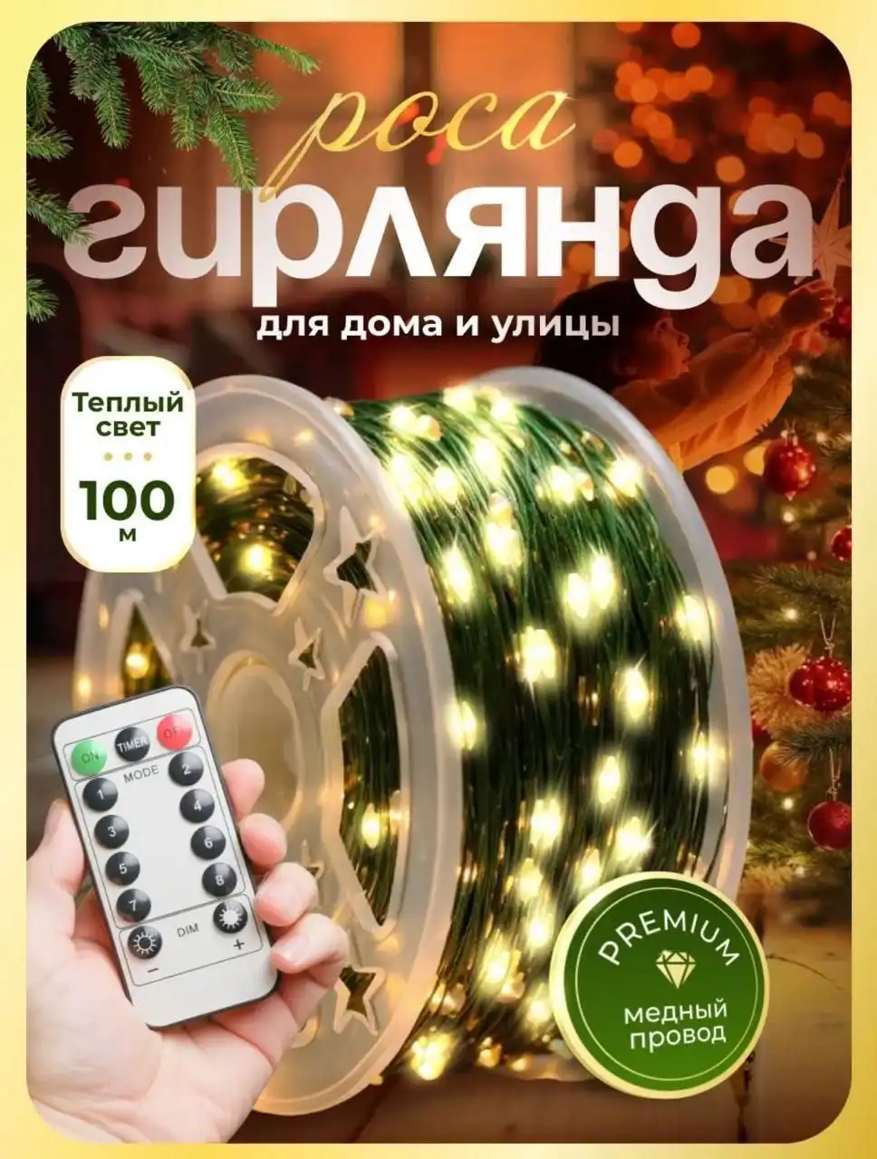 Продажа вещей на Белом рынке в Оренбурге