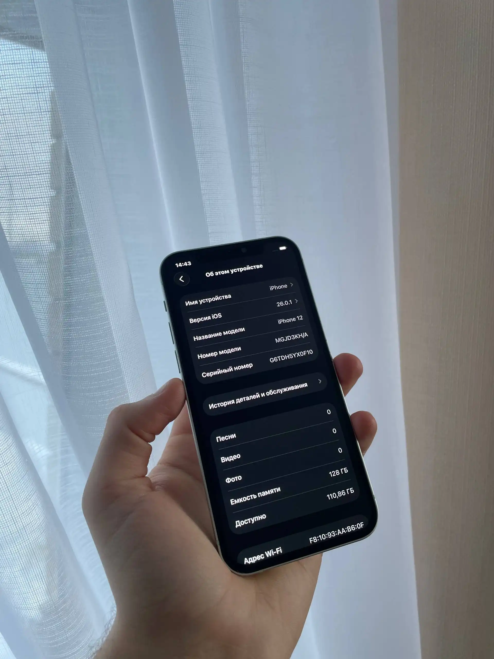Продам iPhone 12 128 GB Green - Смартфоны (Электроника) в Оренбург
