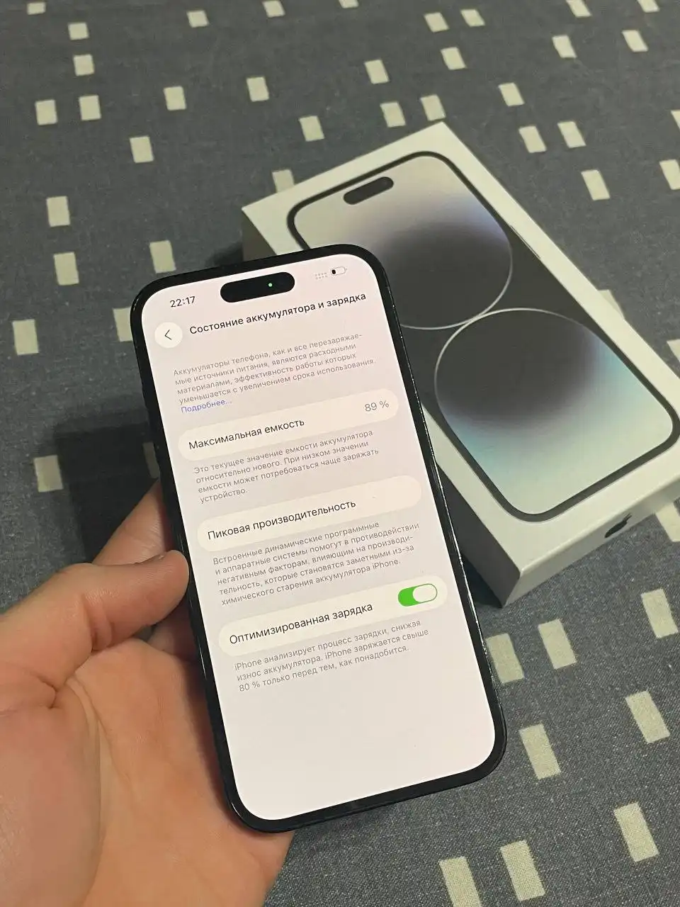 iPhone 14 Pro 128 GB в отличном состоянии - Смартфоны (Электроника) в Оренбург