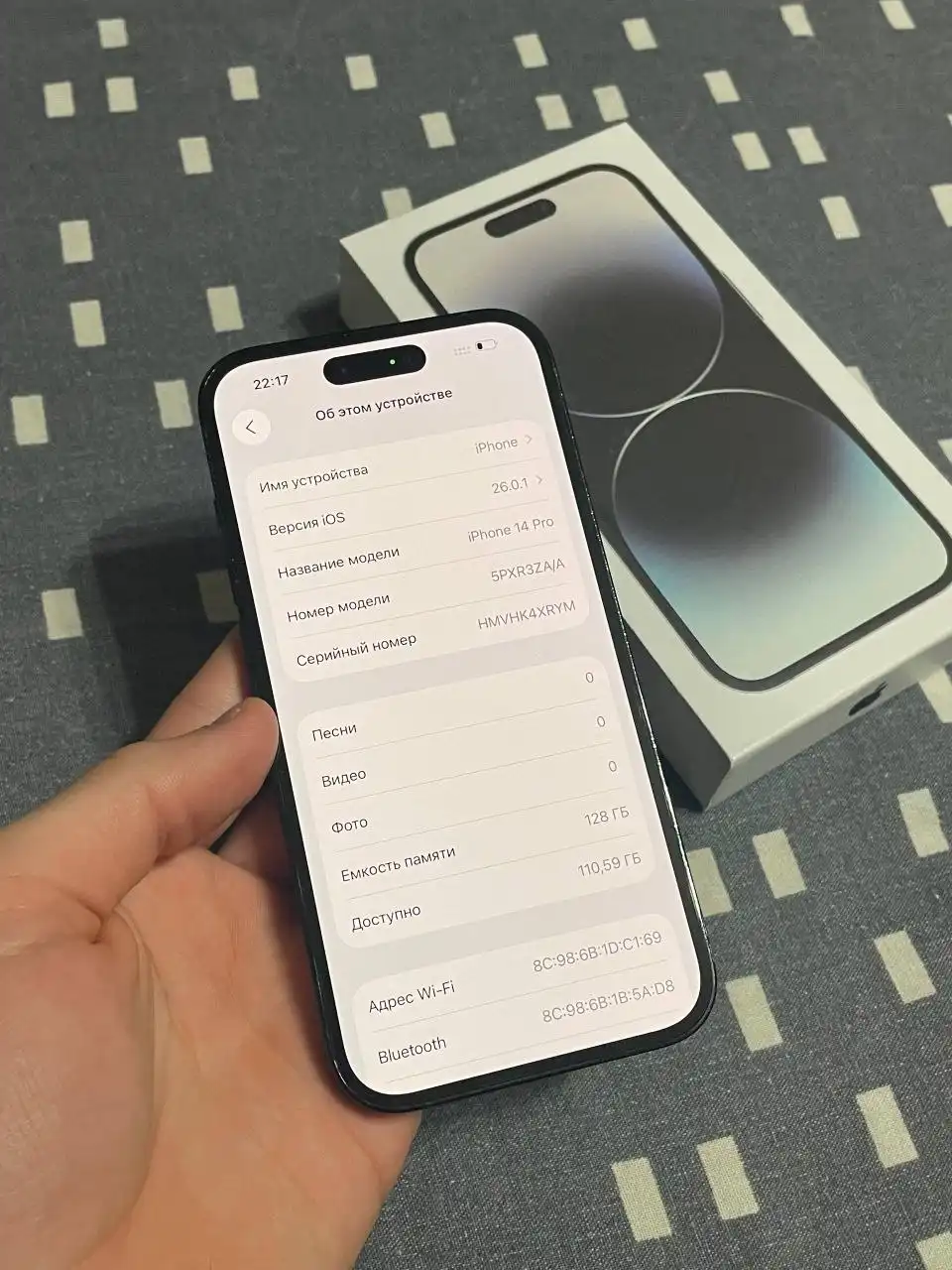 iPhone 14 Pro 128 GB в отличном состоянии - Смартфоны (Электроника) в Оренбург