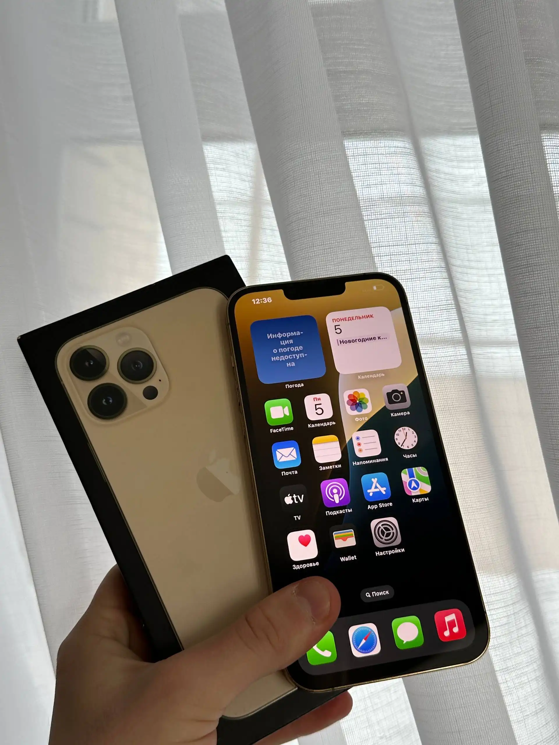 Продам iPhone 13 Pro Max 256 GB Gold - Телефоны (Электроника) в Оренбург