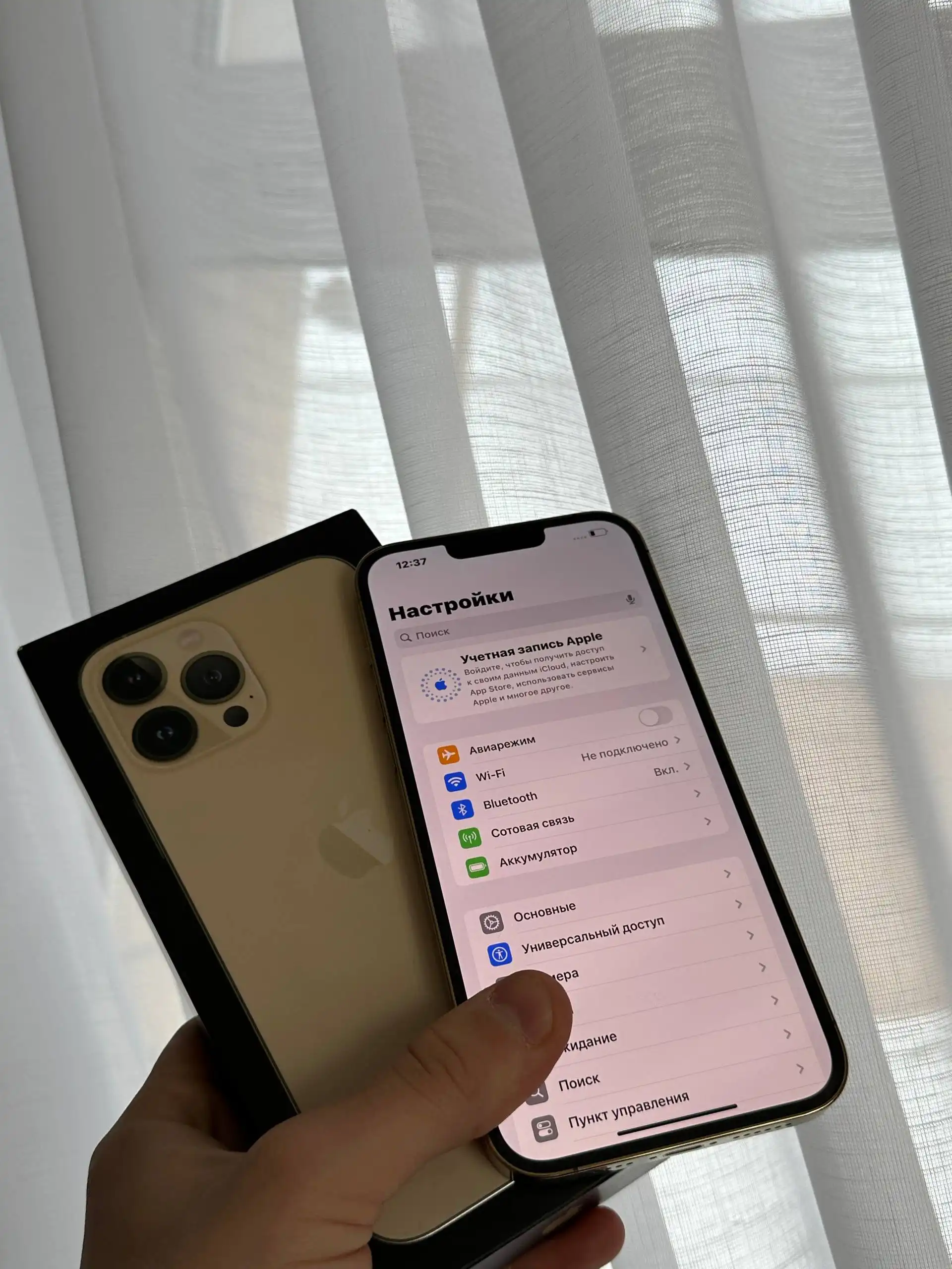 Продам iPhone 13 Pro Max 256 GB Gold - Телефоны (Электроника) в Оренбург