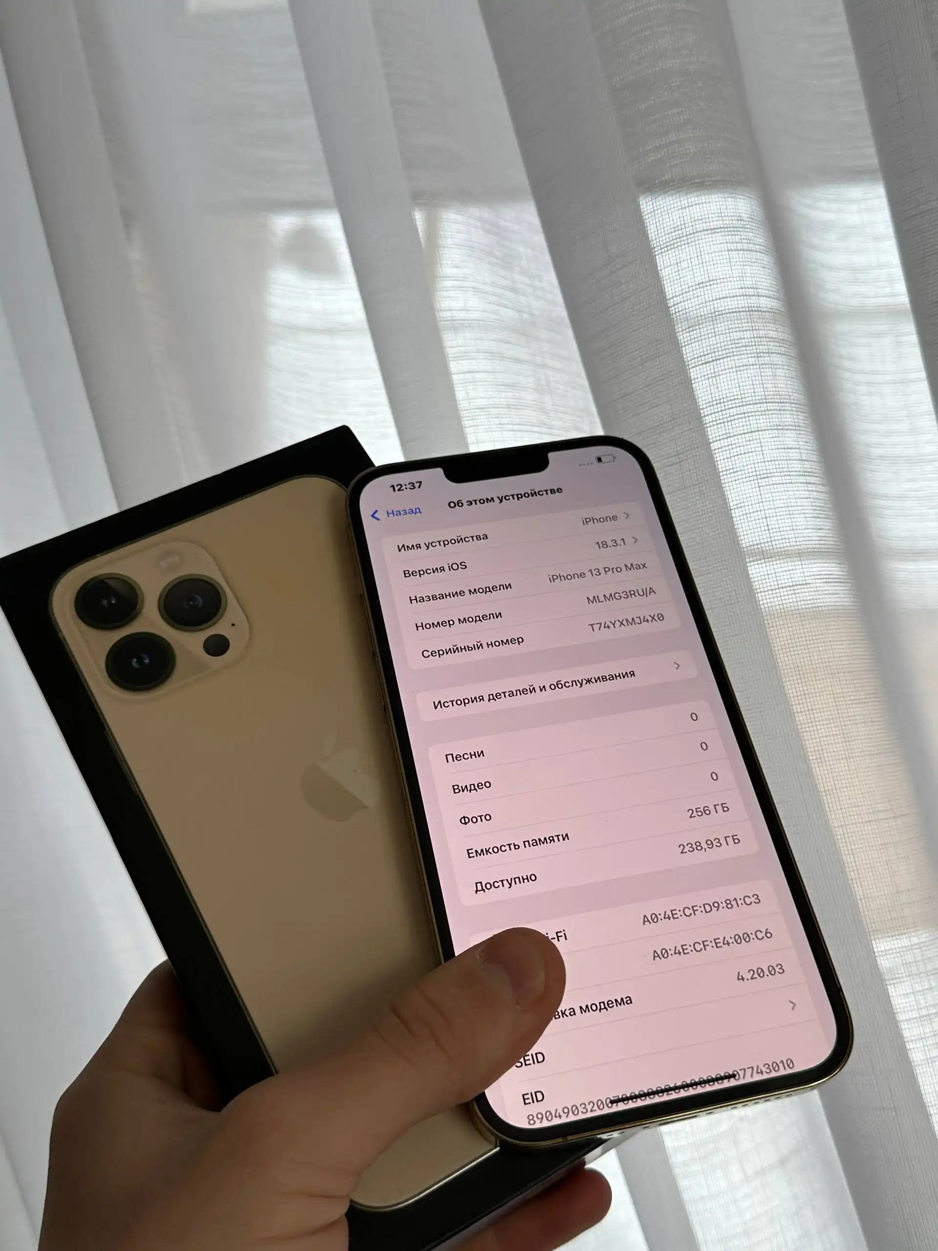 Продам iPhone 13 Pro Max 256 GB Gold - Телефоны (Электроника) в Оренбург