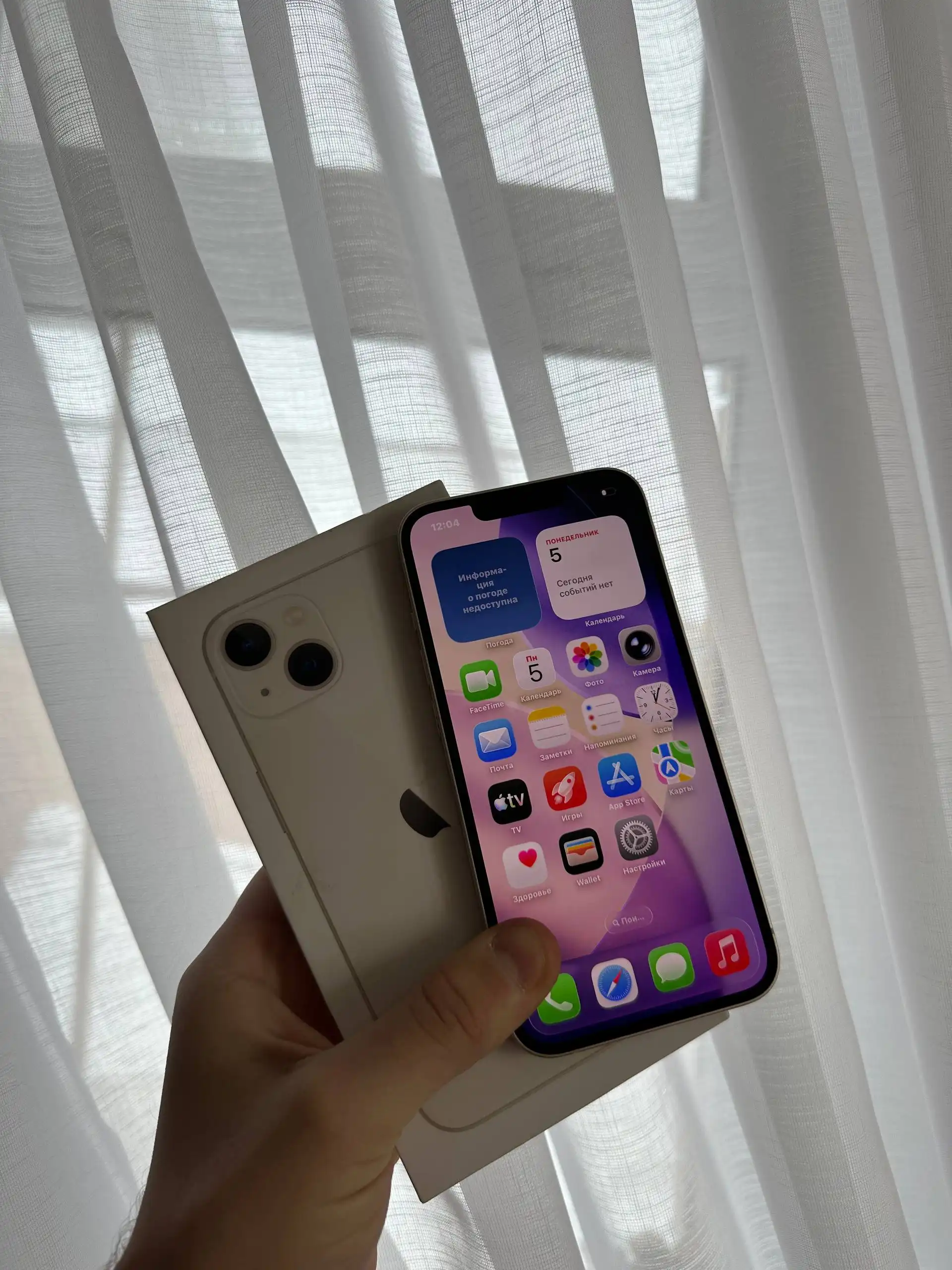 Продам iPhone 13 128 GB White в отличном состоянии - Смартфоны (Электроника) в Оренбург