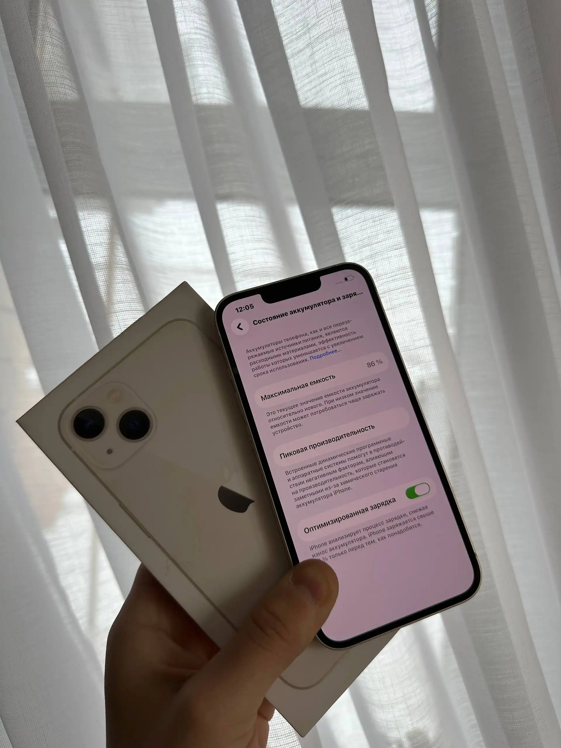 Продам iPhone 13 128 GB White в отличном состоянии - Смартфоны (Электроника) в Оренбург