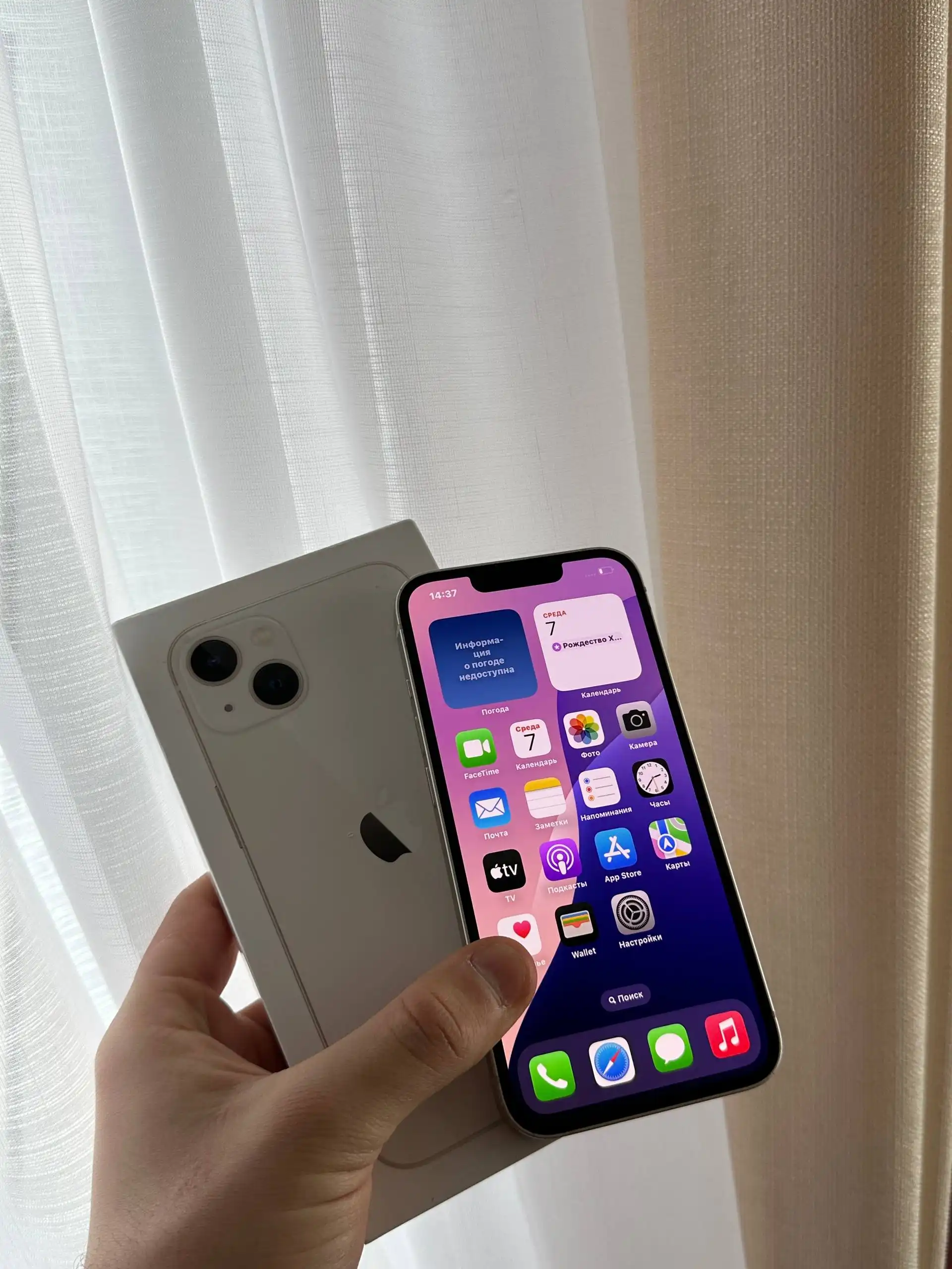 Продам iPhone 13 128 GB White с гарантией