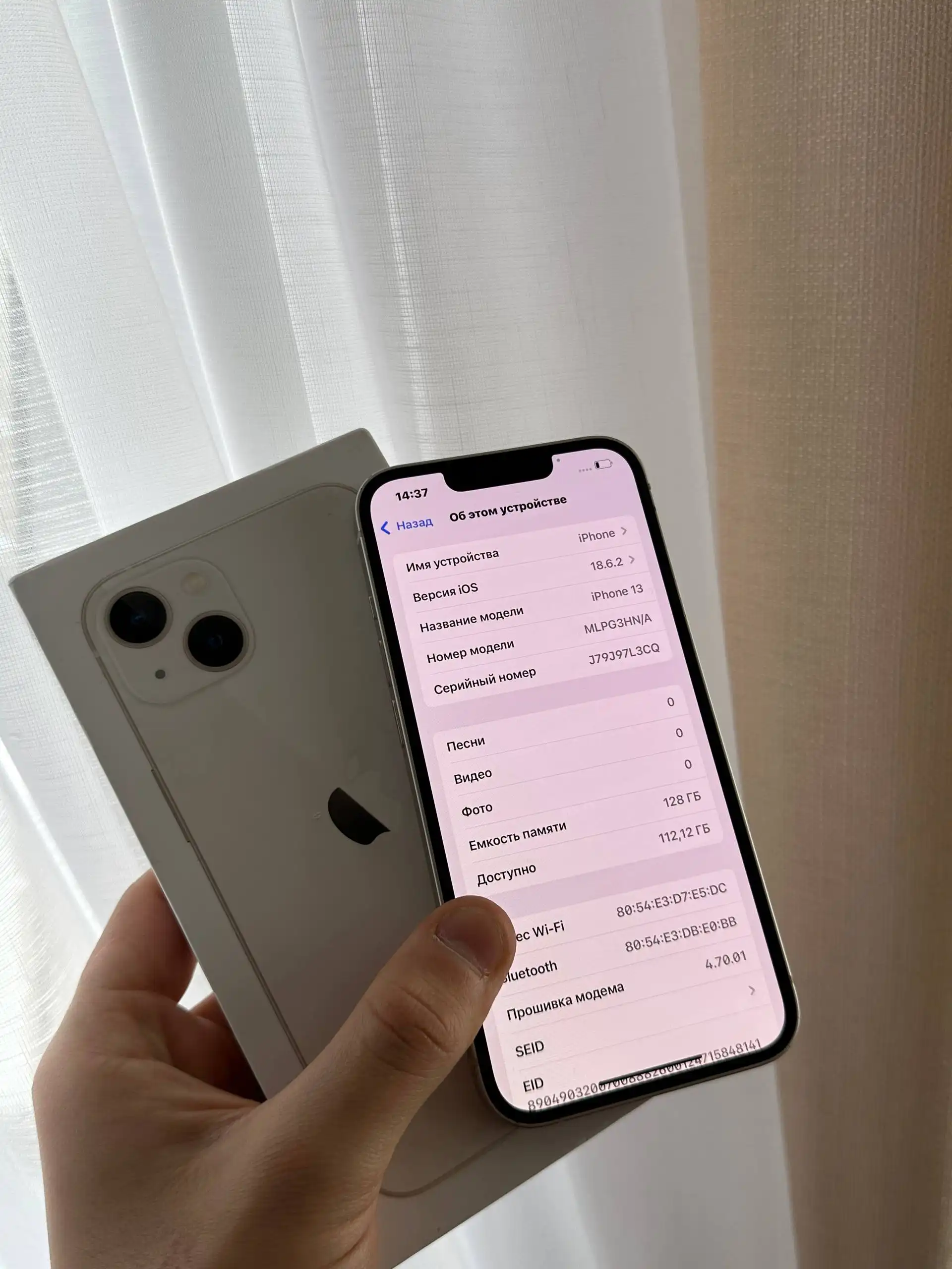 Продам iPhone 13 128 GB White с гарантией