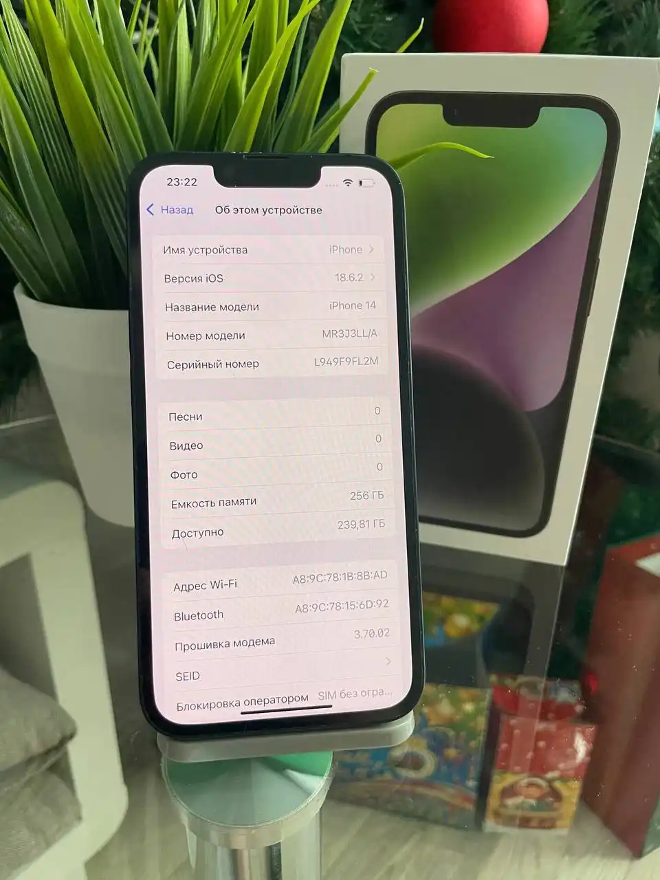 iPhone 14 256 GB в отличном состоянии - Смартфоны (Электроника) в Оренбург