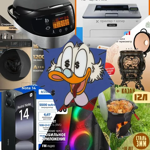 Барахолка Оренбург: призы, техника и розыгрыши - Аренда недвижимости в Оренбург