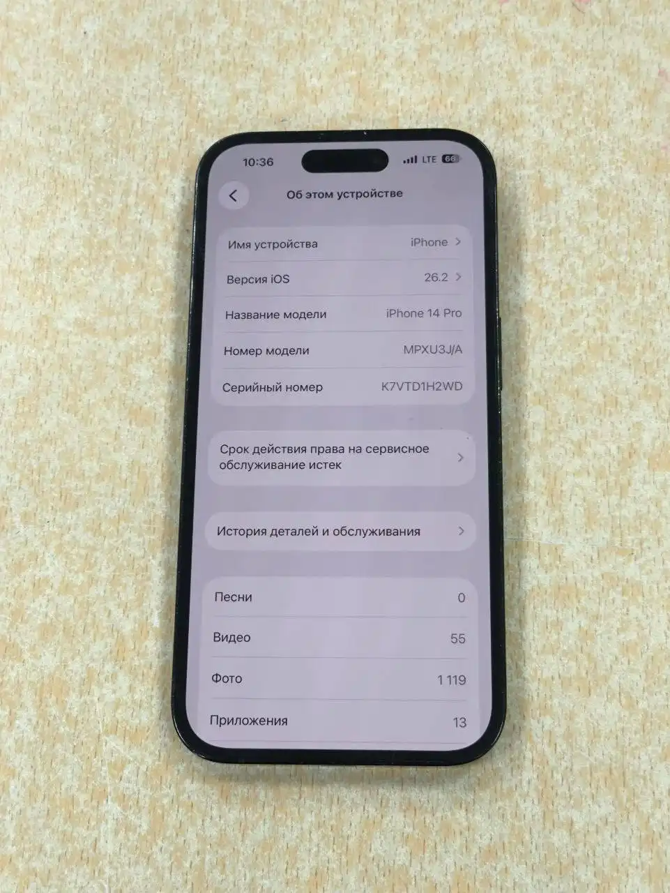 Продам iPhone 14 Pro 128 GB - Смартфоны (Электроника) в Оренбург
